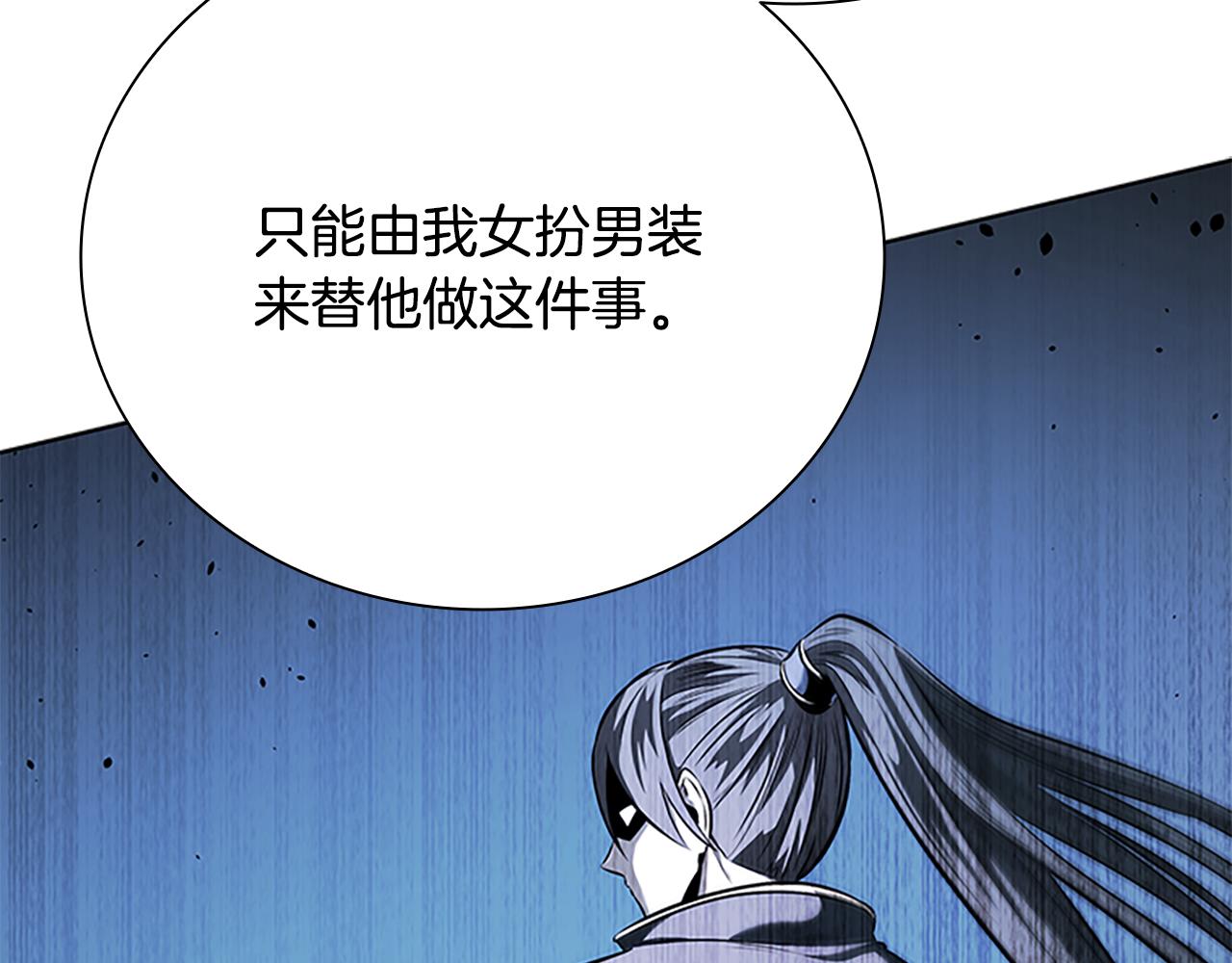 第73话 一拳轰飞阴谋诡计34