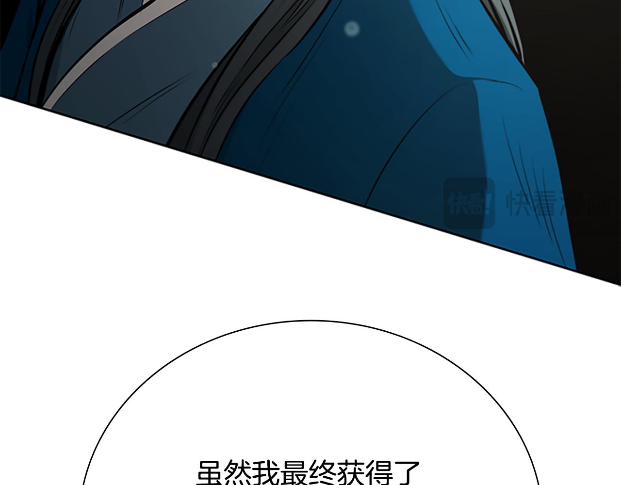 第73话 一拳轰飞阴谋诡计37