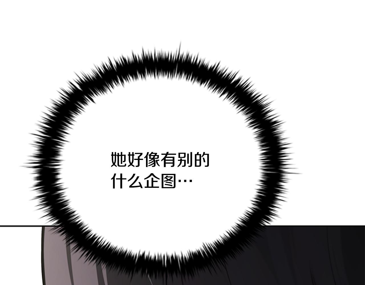 第73话 一拳轰飞阴谋诡计41