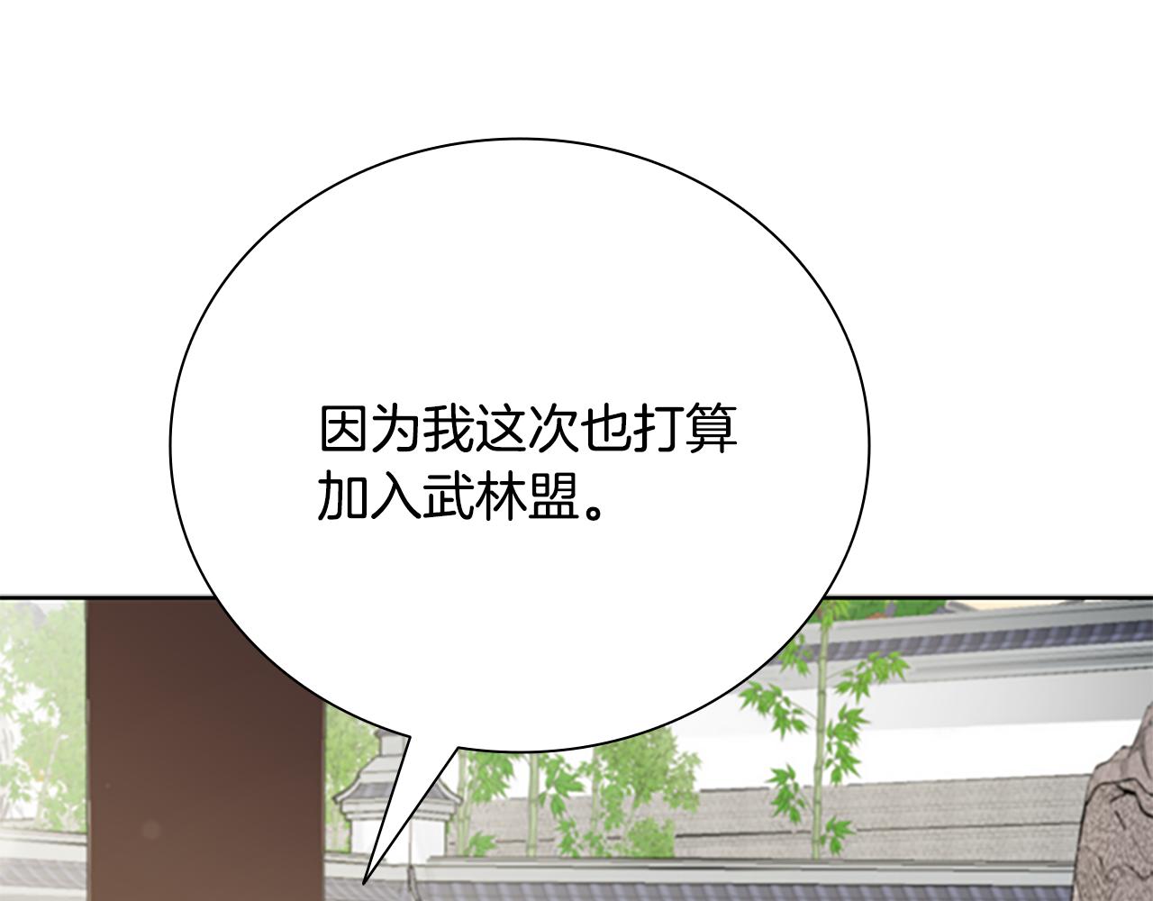 第73话 一拳轰飞阴谋诡计46
