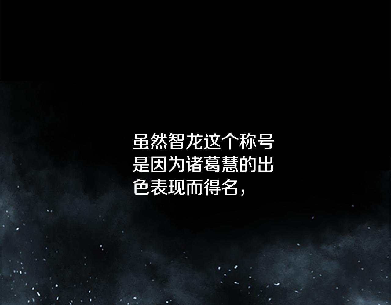 第73话 一拳轰飞阴谋诡计5