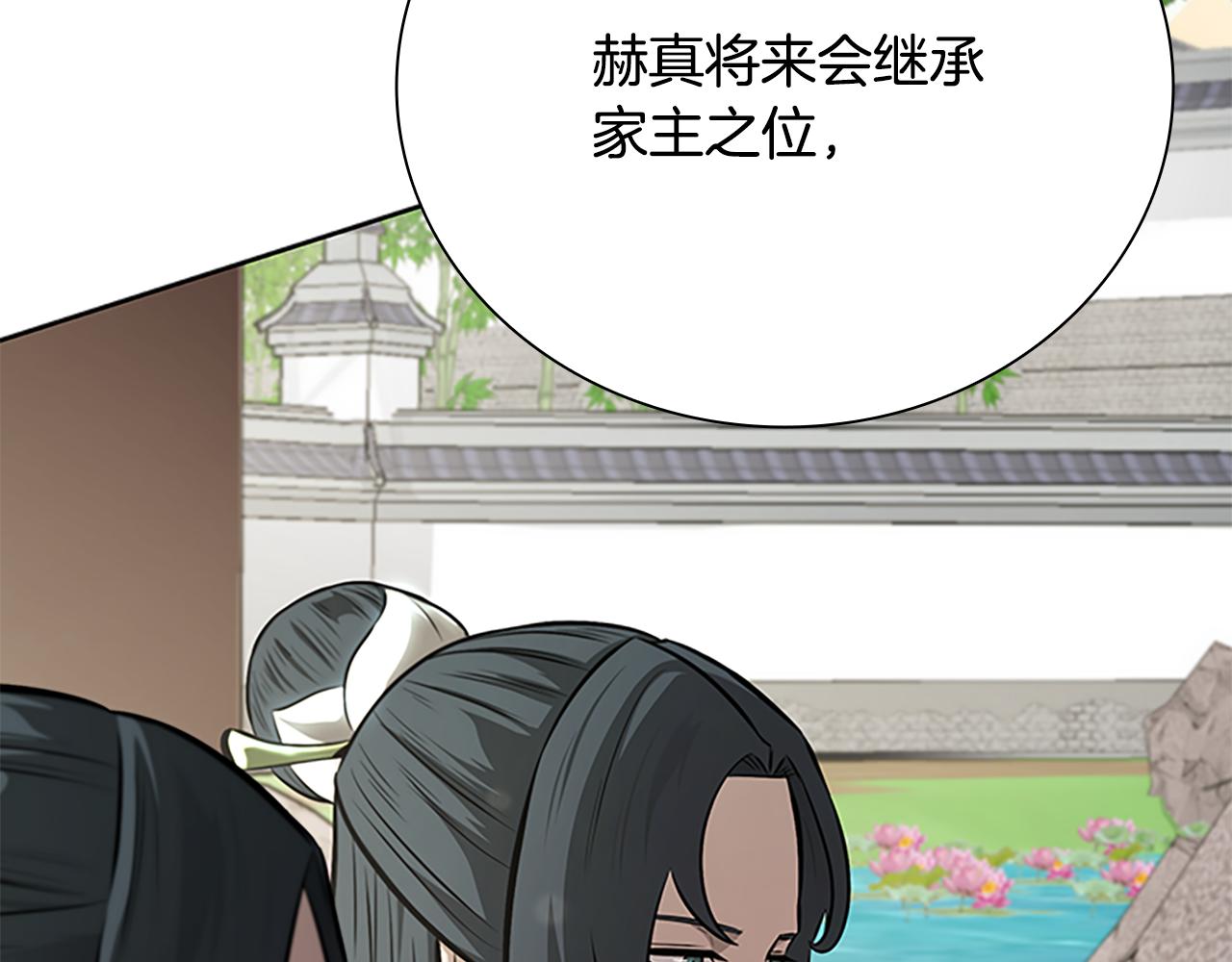 第73话 一拳轰飞阴谋诡计54
