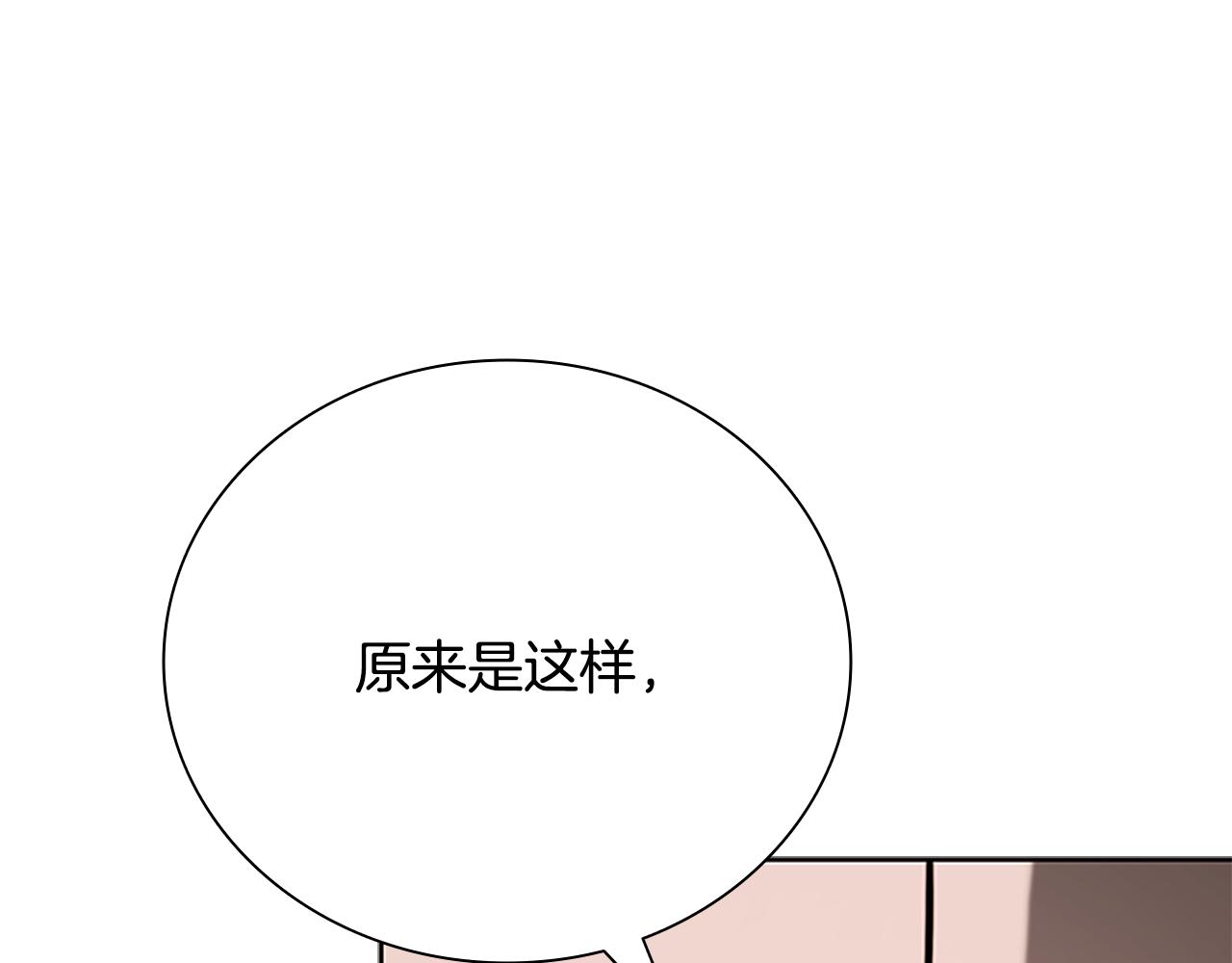 第73话 一拳轰飞阴谋诡计57