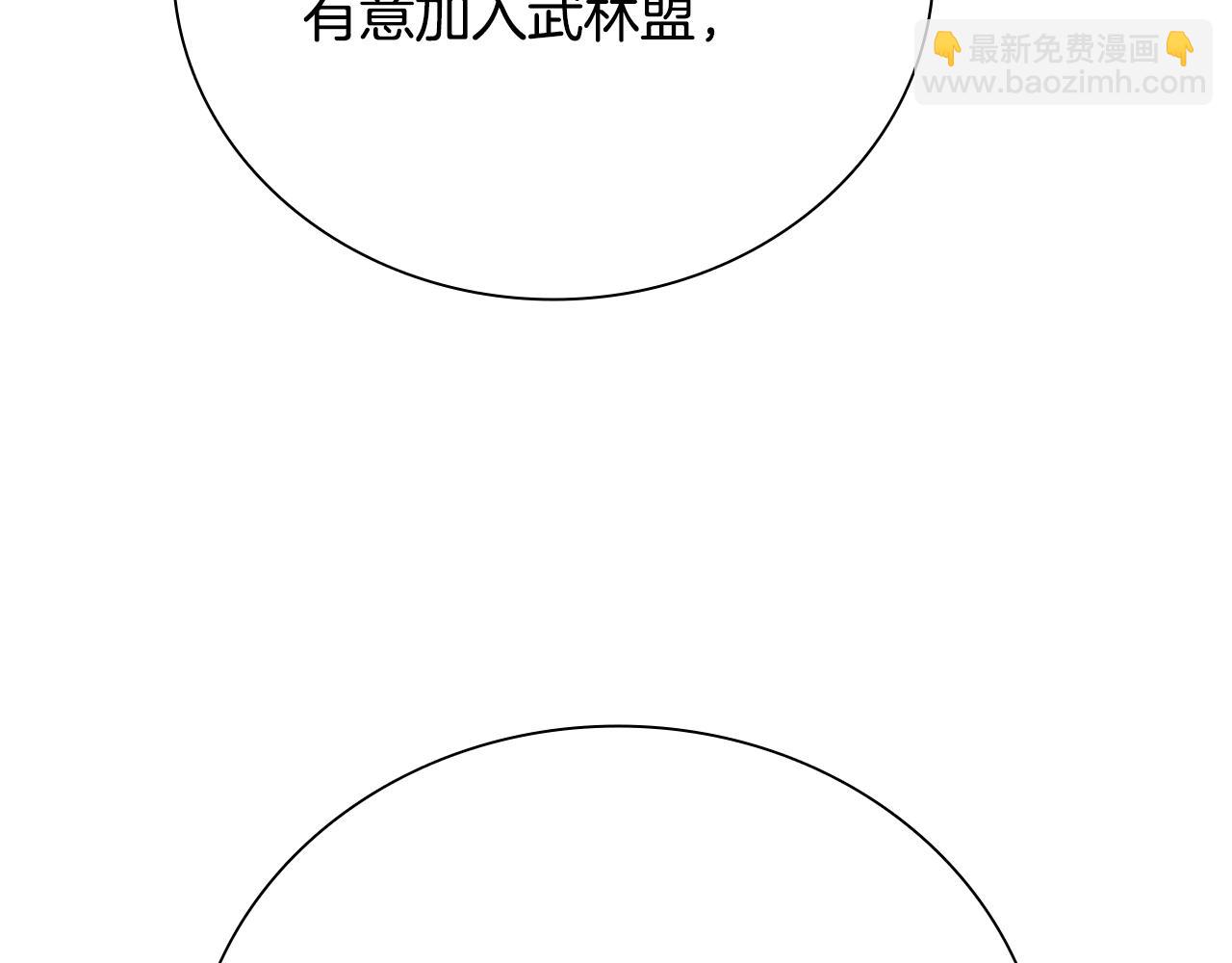 第73话 一拳轰飞阴谋诡计60