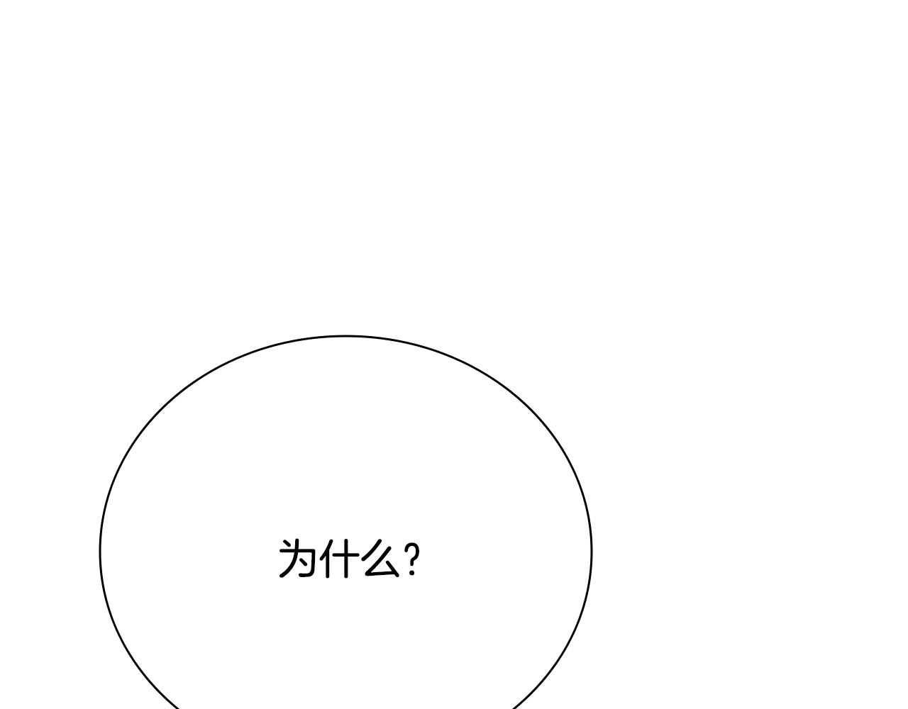 第73话 一拳轰飞阴谋诡计64