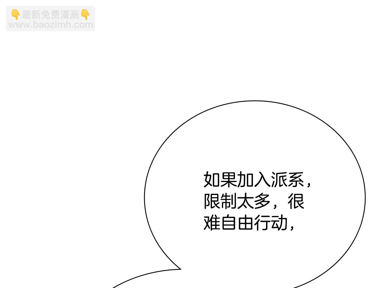 第73话 一拳轰飞阴谋诡计66