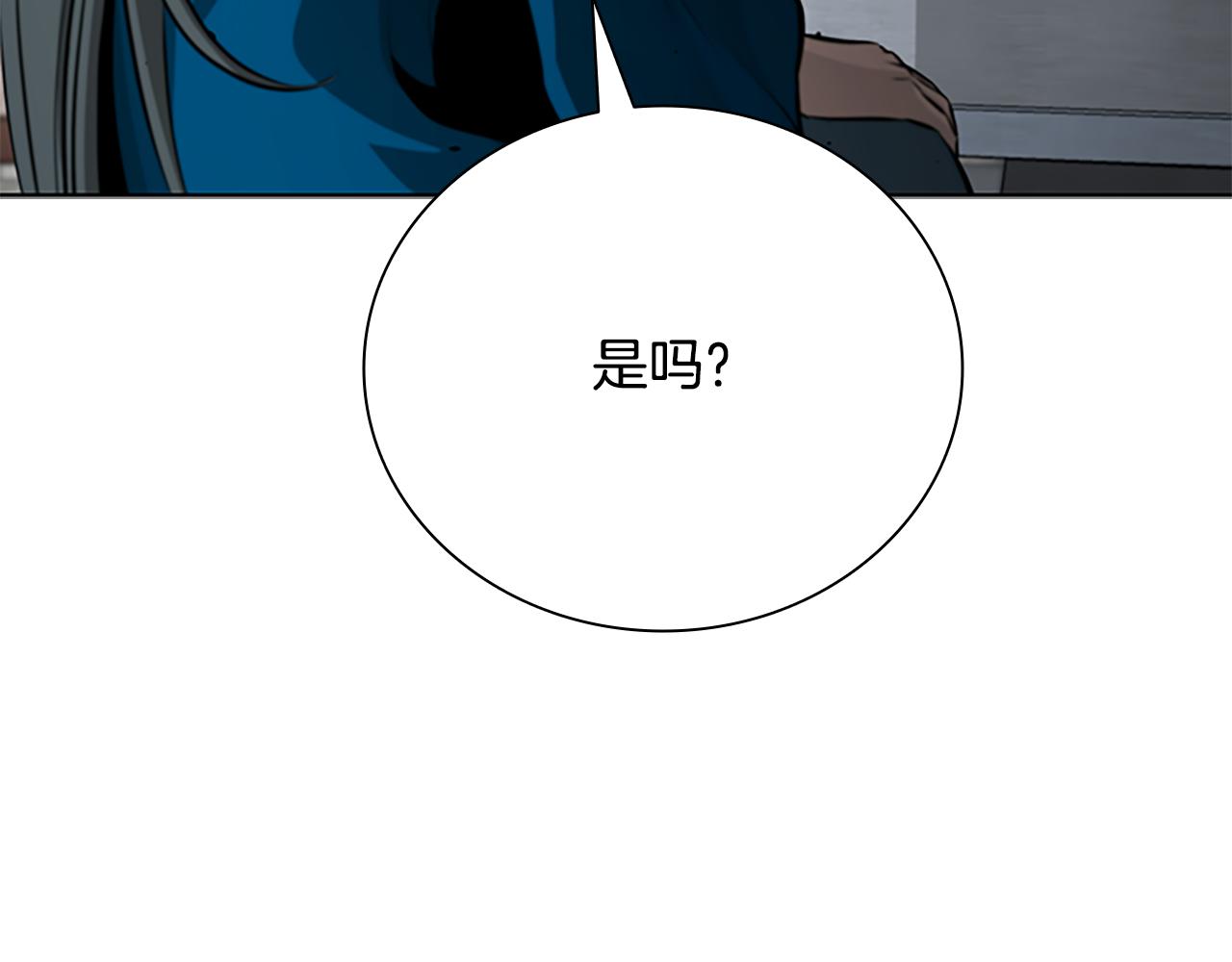 第73话 一拳轰飞阴谋诡计69