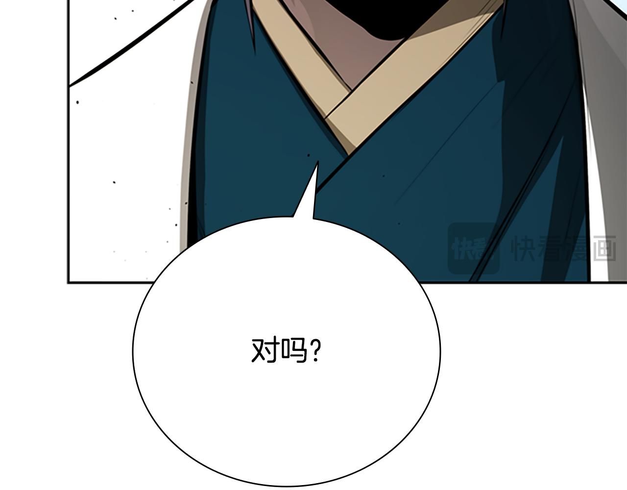 第73话 一拳轰飞阴谋诡计72