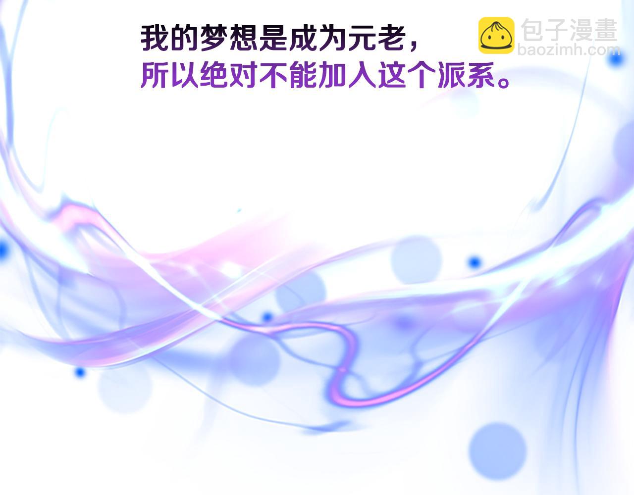 第73话 一拳轰飞阴谋诡计83