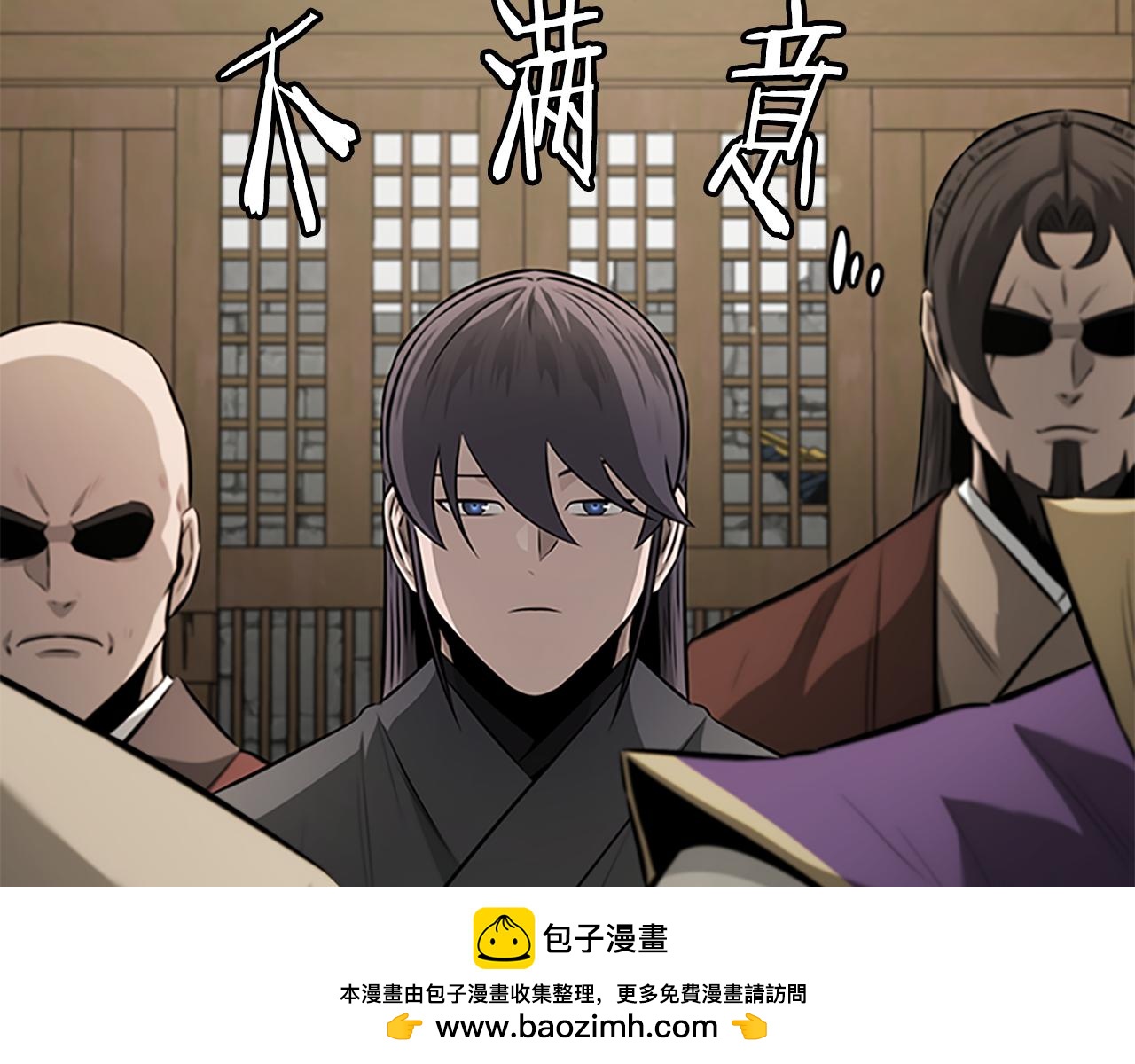 第73话 一拳轰飞阴谋诡计96