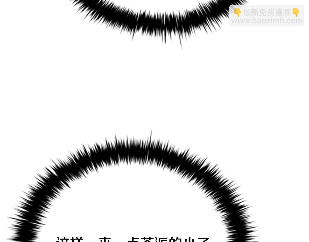 第73话 一拳轰飞阴谋诡计98