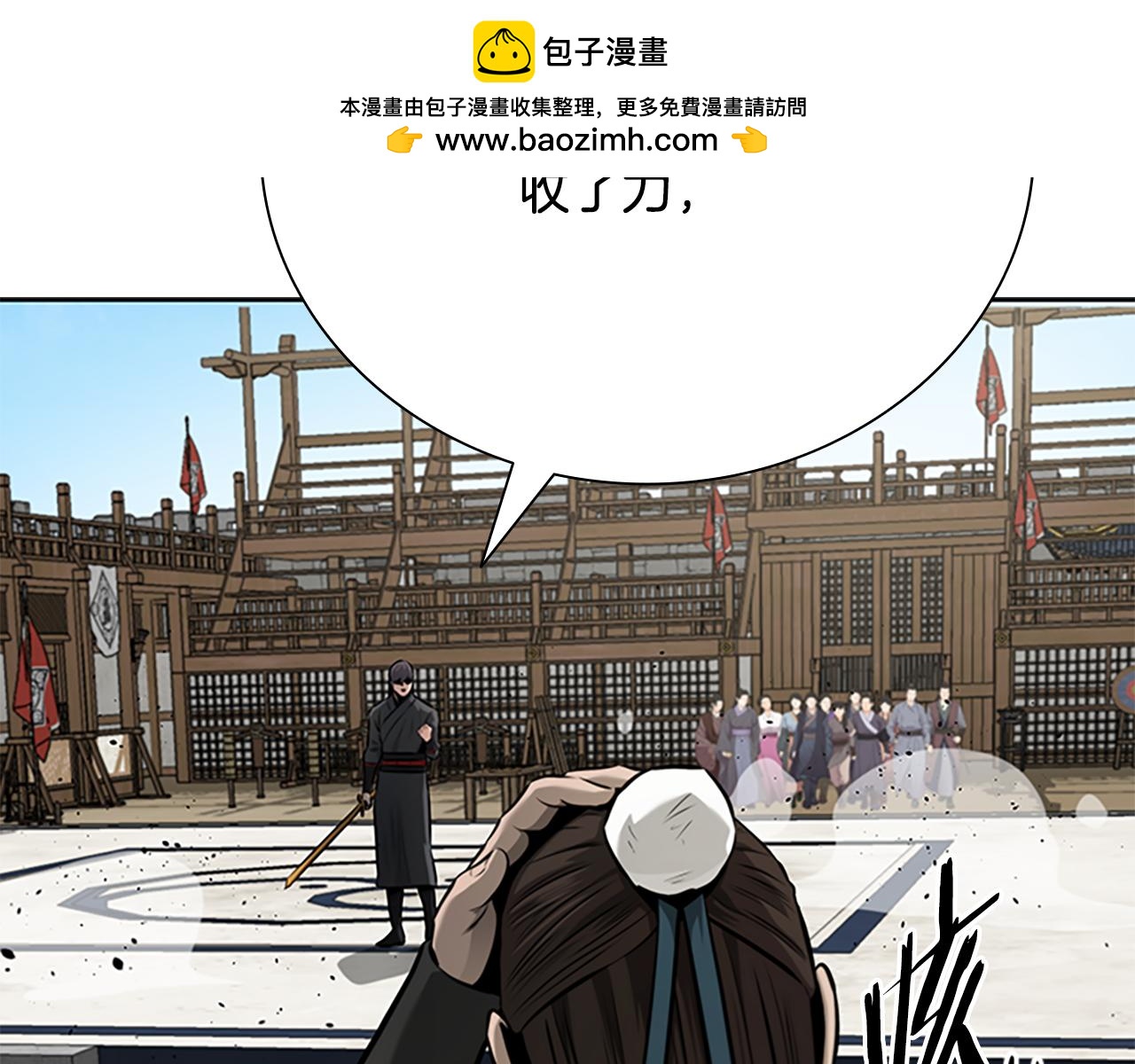 第74话 您误会了1
