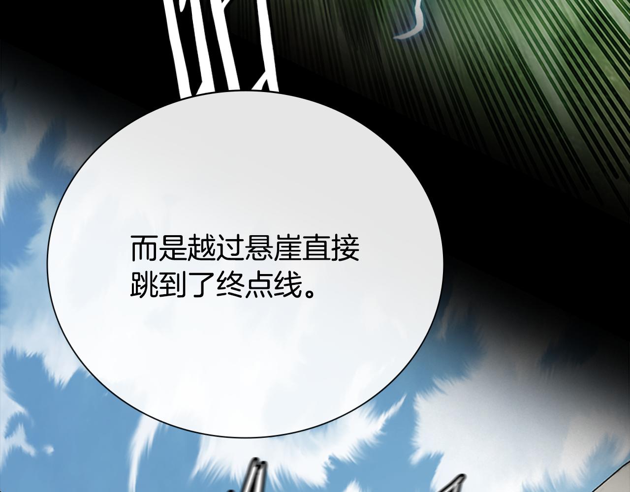 第74话 您误会了102