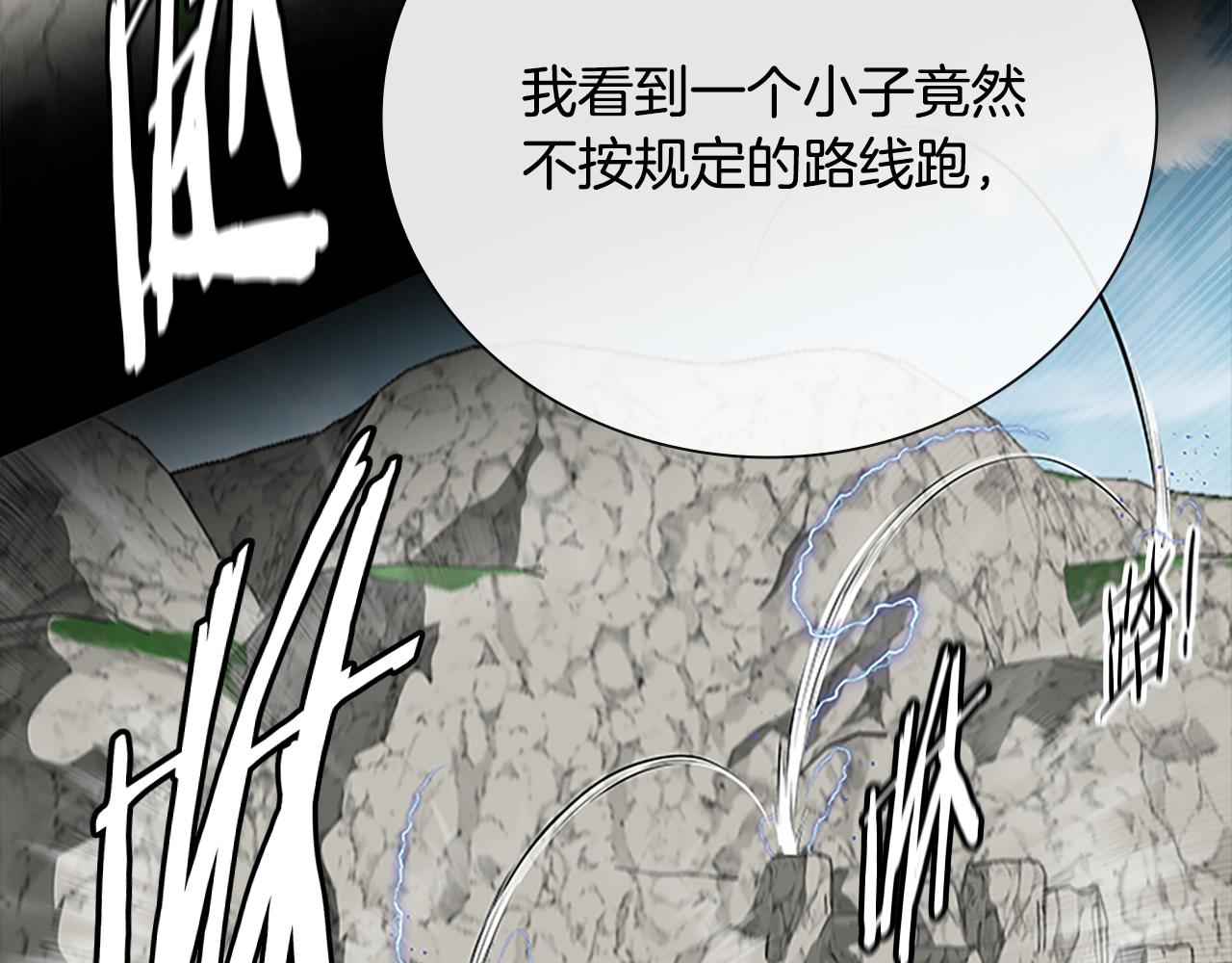 第74话 您误会了104