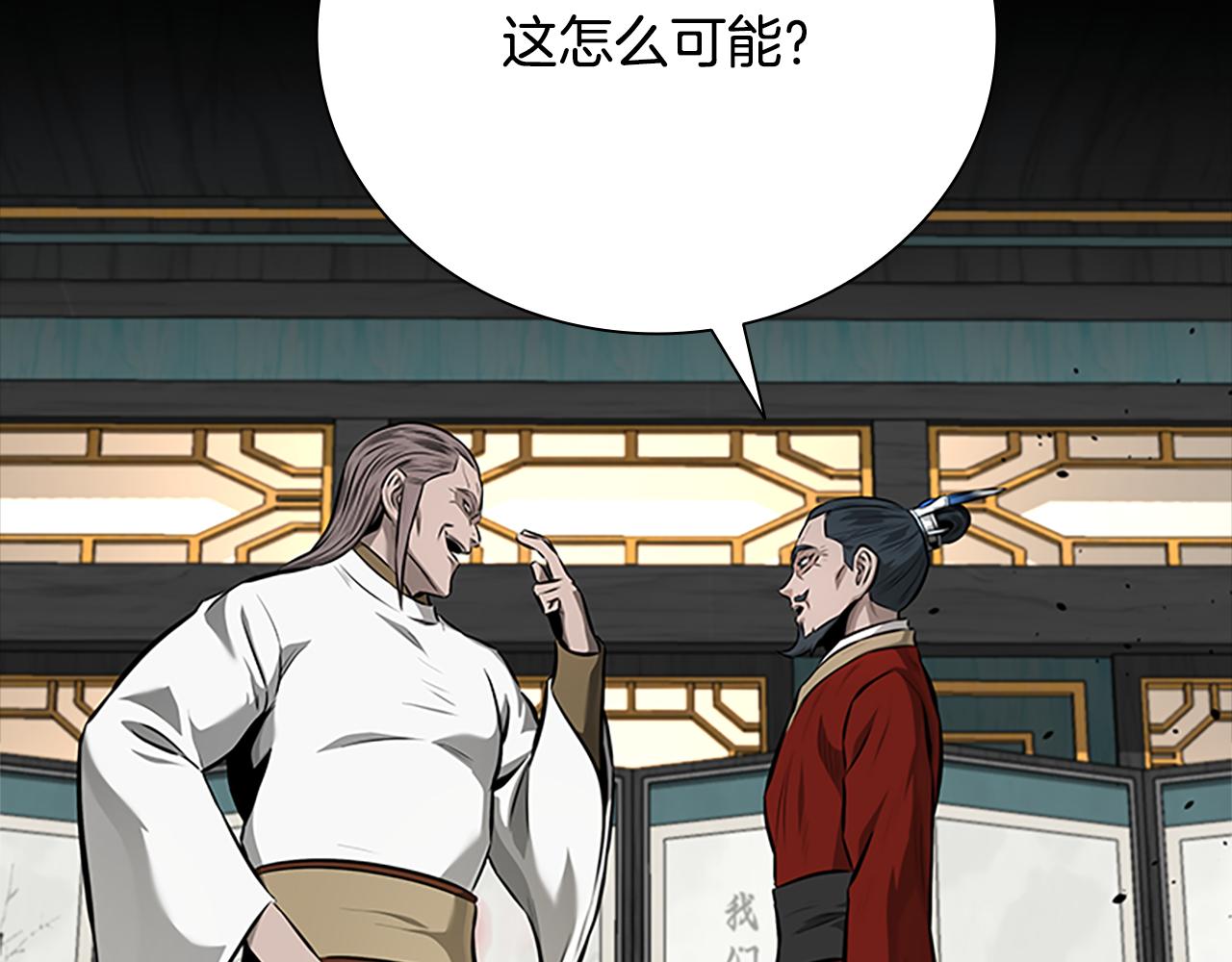 第74话 您误会了109