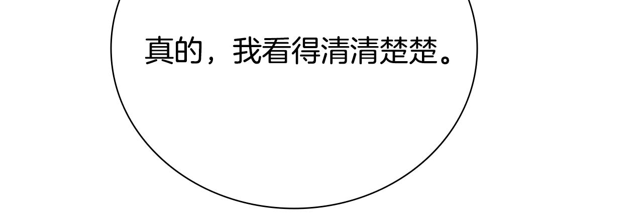 第74话 您误会了111