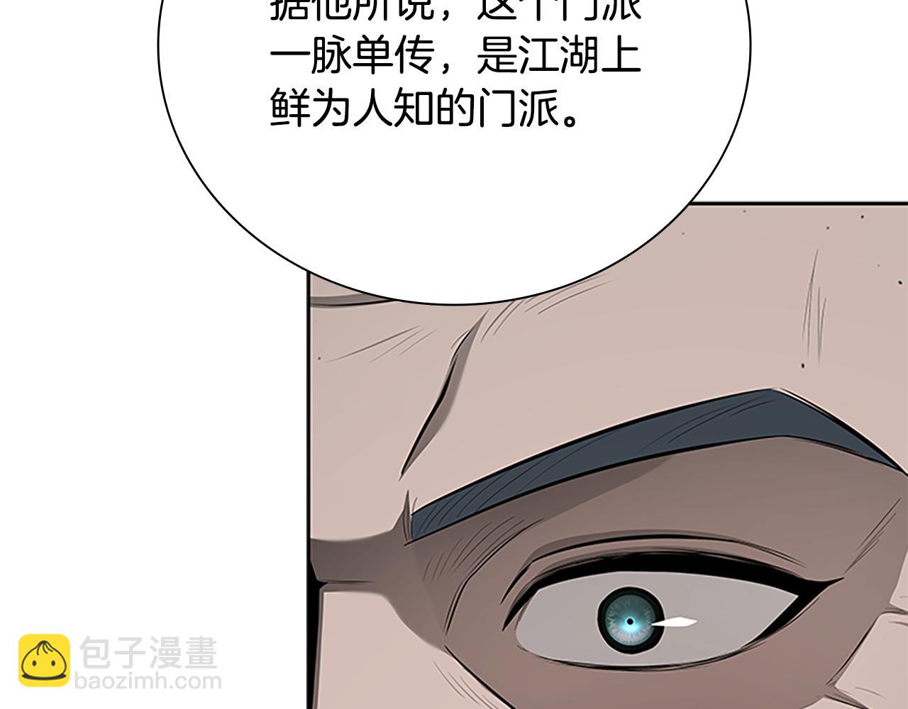 第74话 您误会了116
