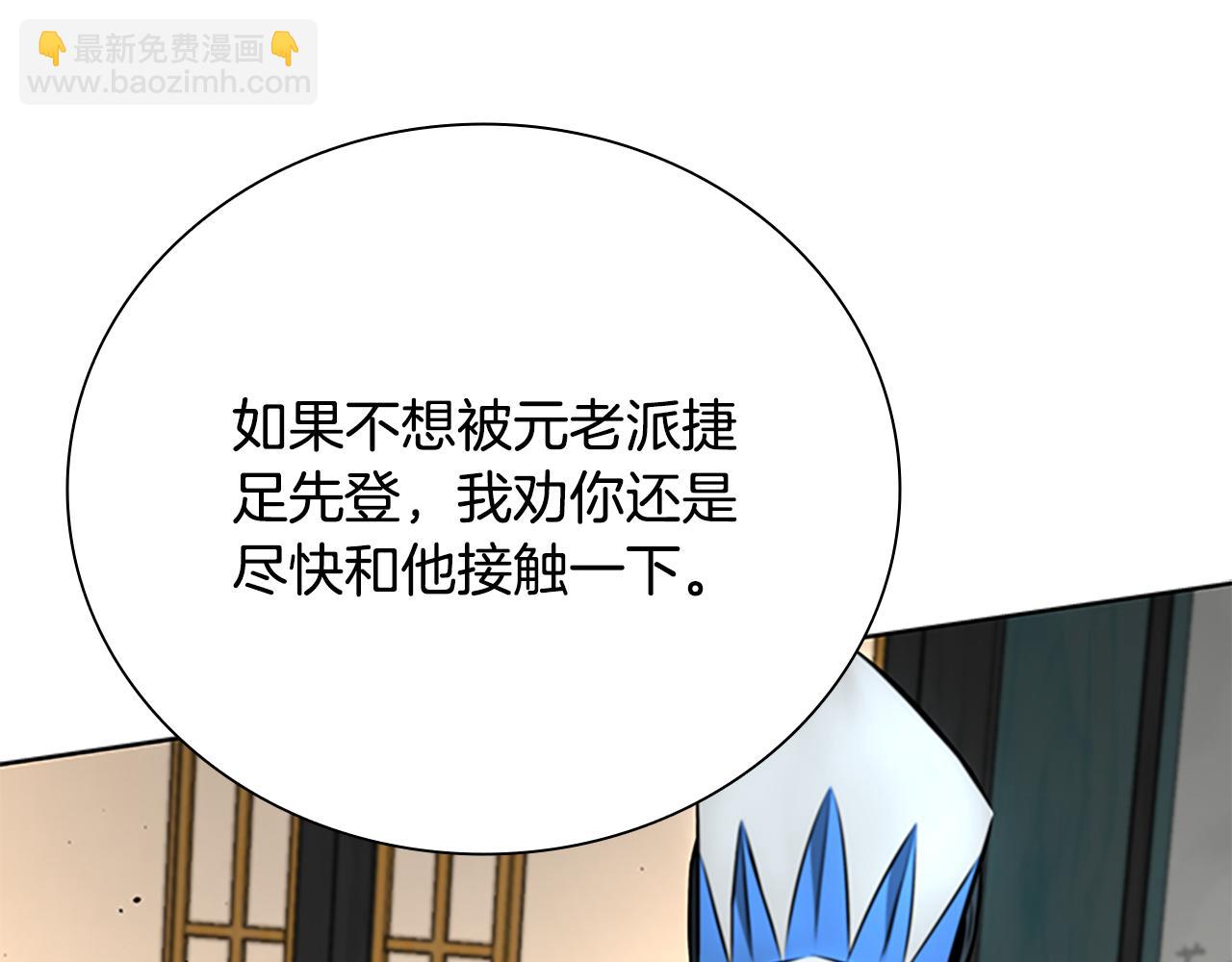 第74话 您误会了123