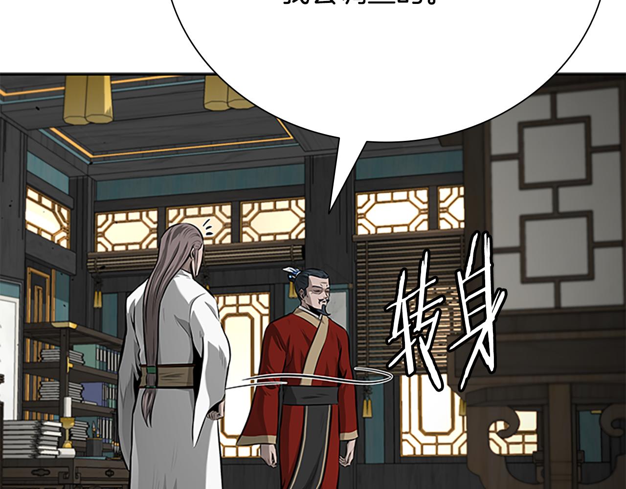 第74话 您误会了127