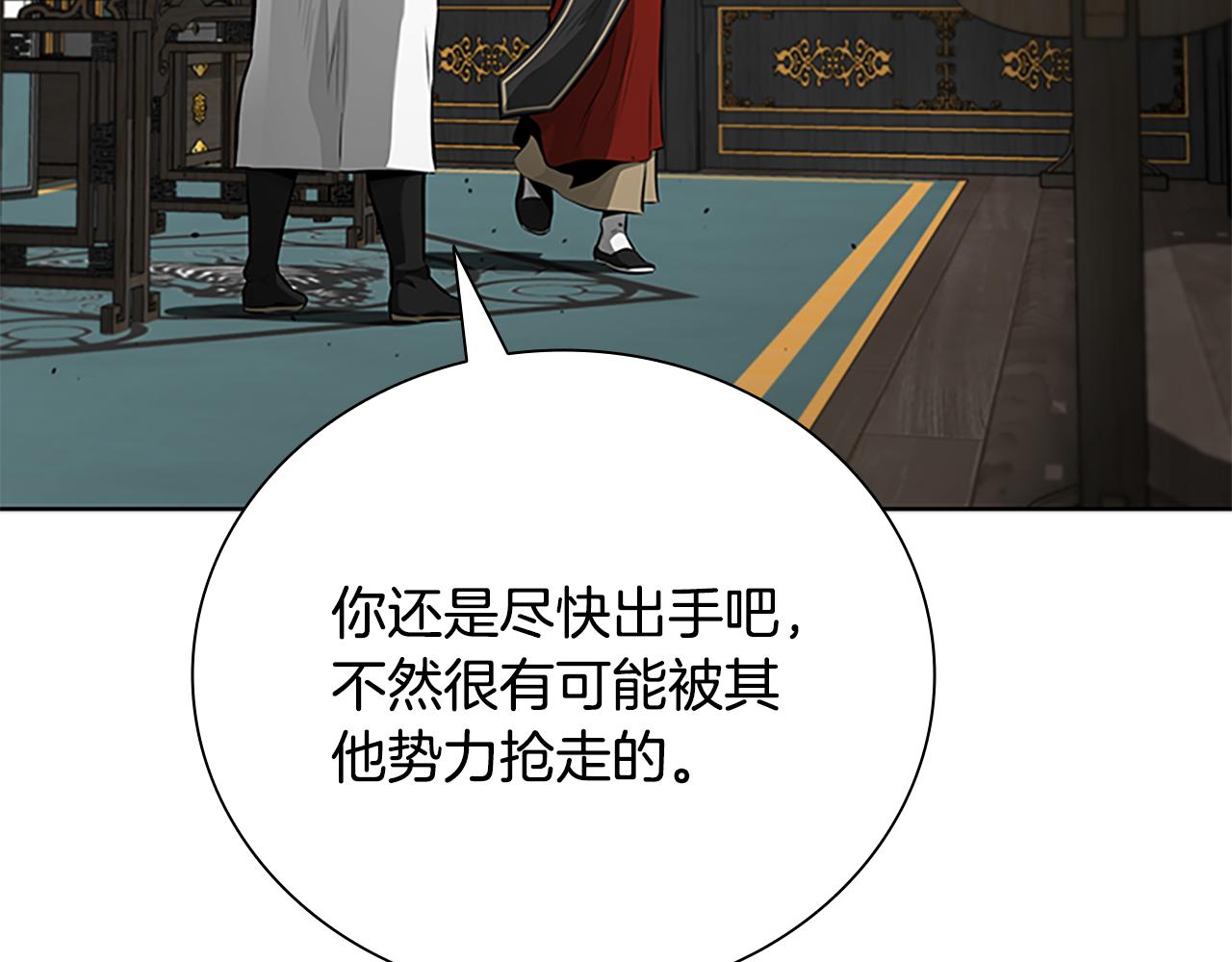 第74话 您误会了128