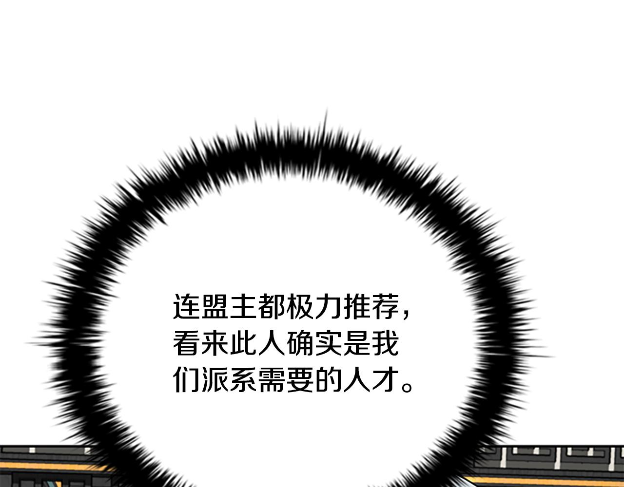 第74话 您误会了132