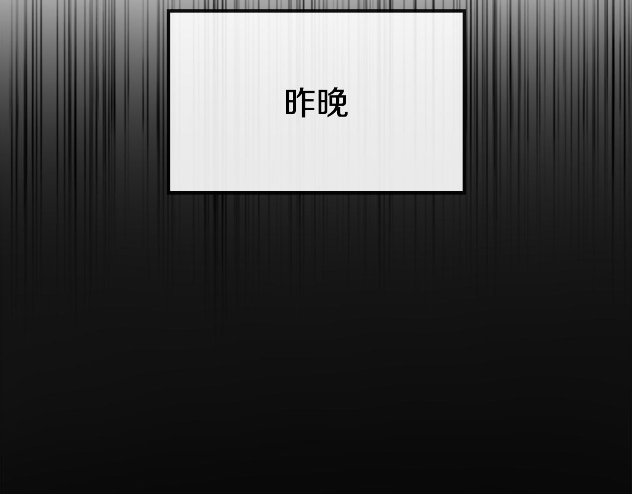 第74话 您误会了14