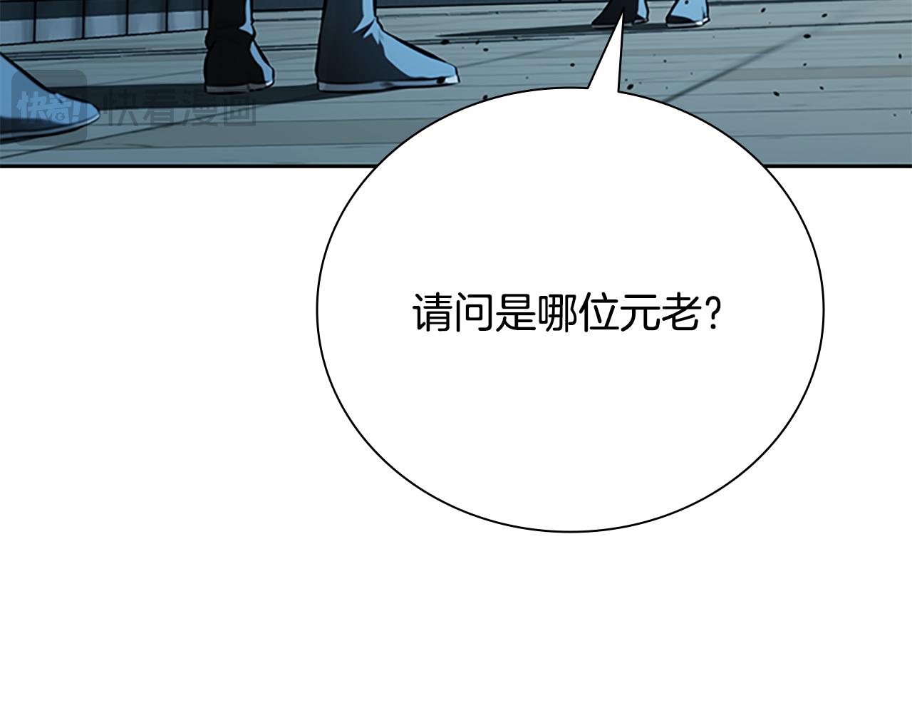 第74话 您误会了145