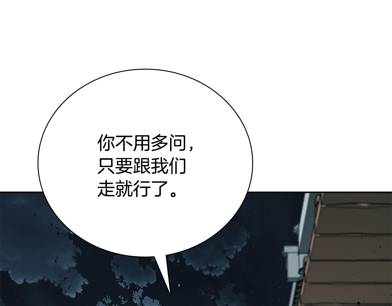 第74话 您误会了146