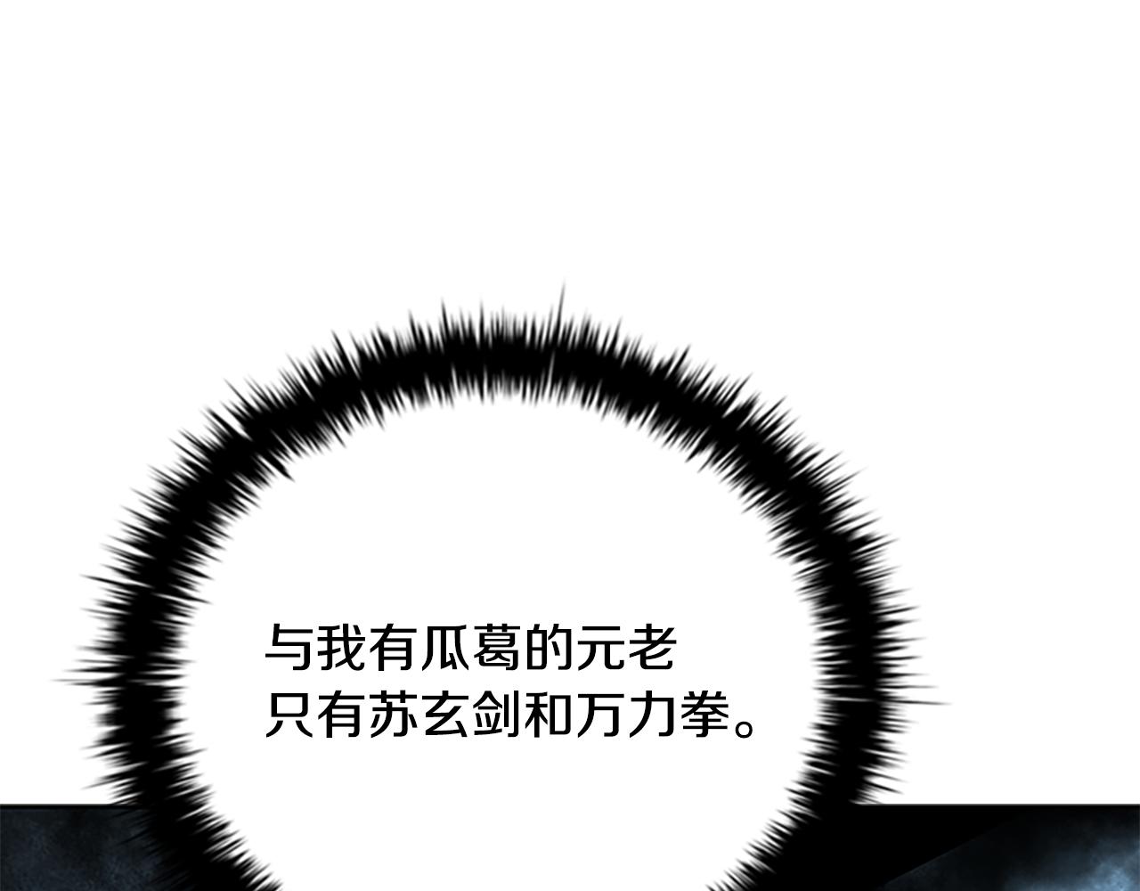 第74话 您误会了150