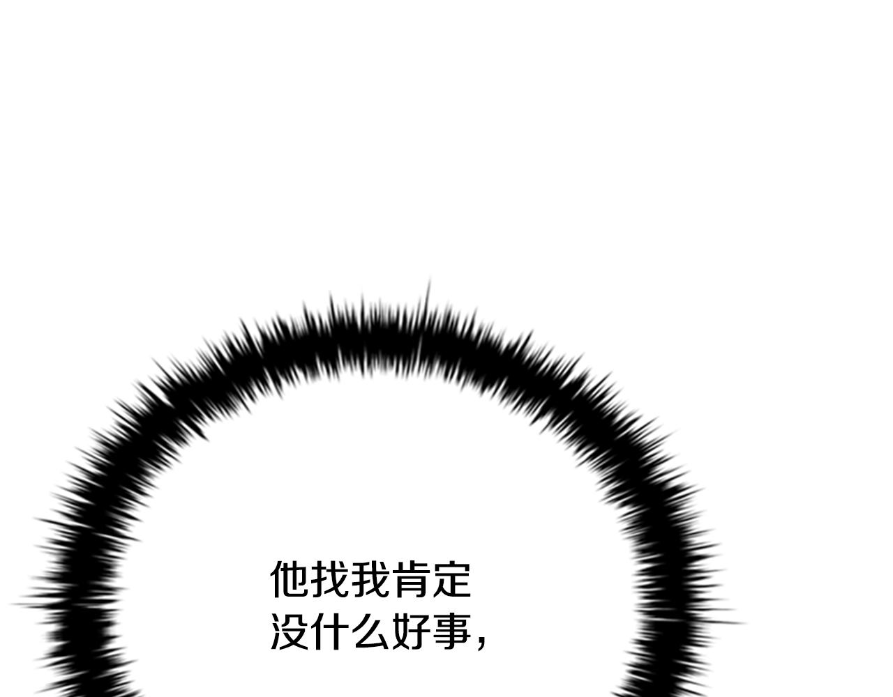 第74话 您误会了155