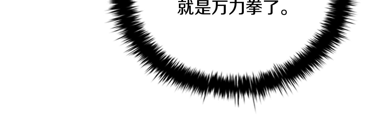 第74话 您误会了158