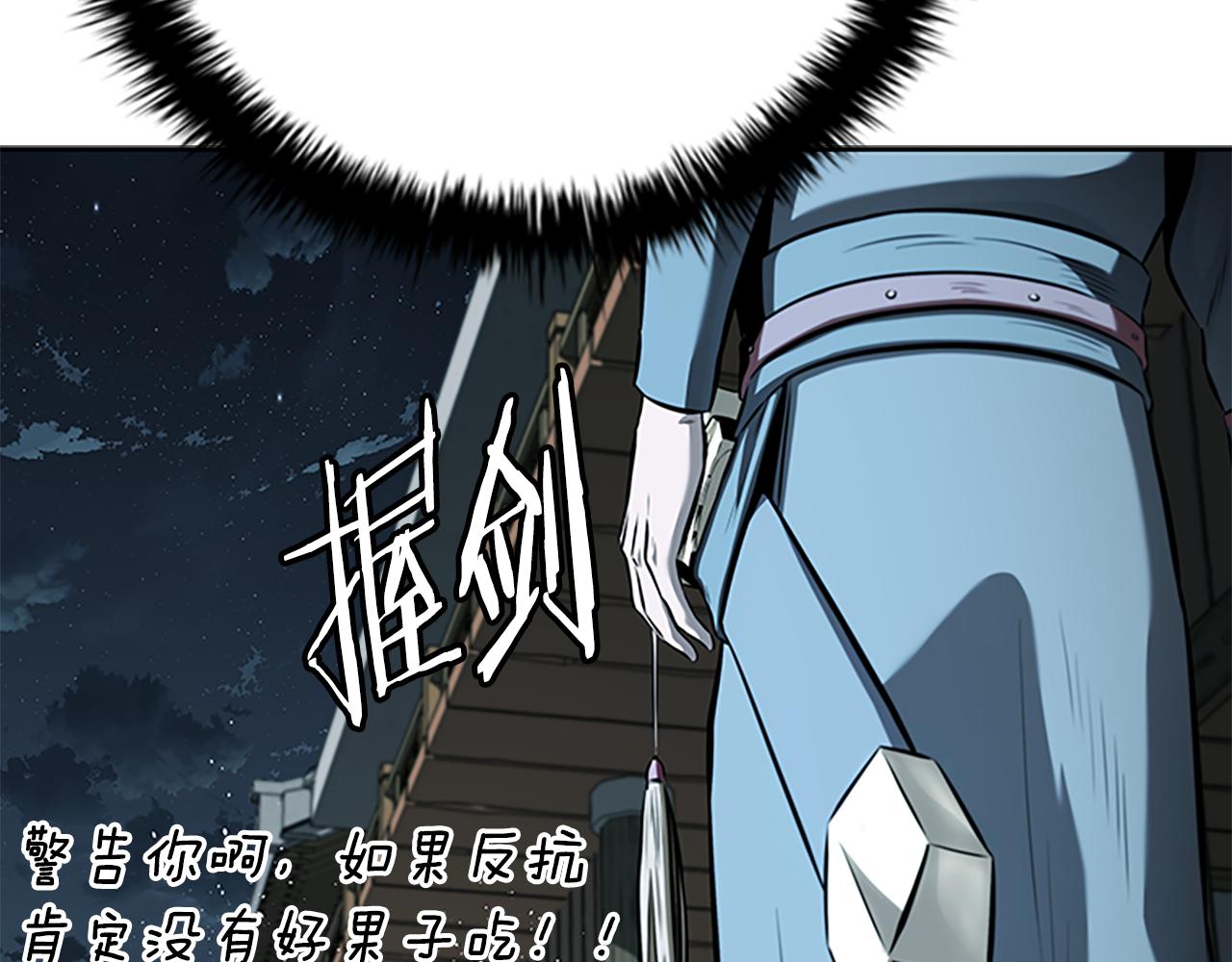 第74话 您误会了160