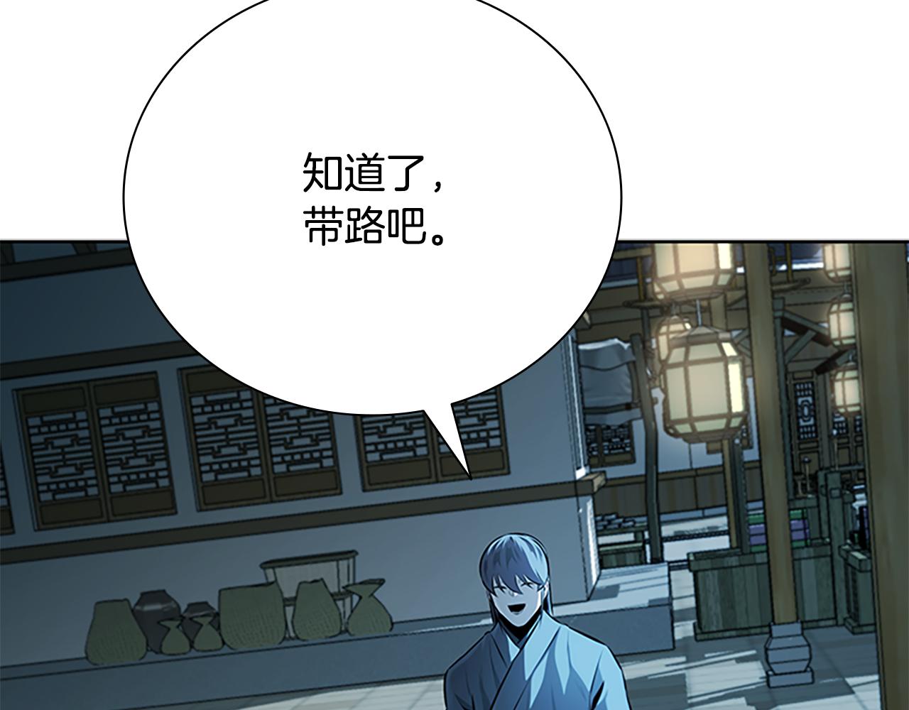 第74话 您误会了163