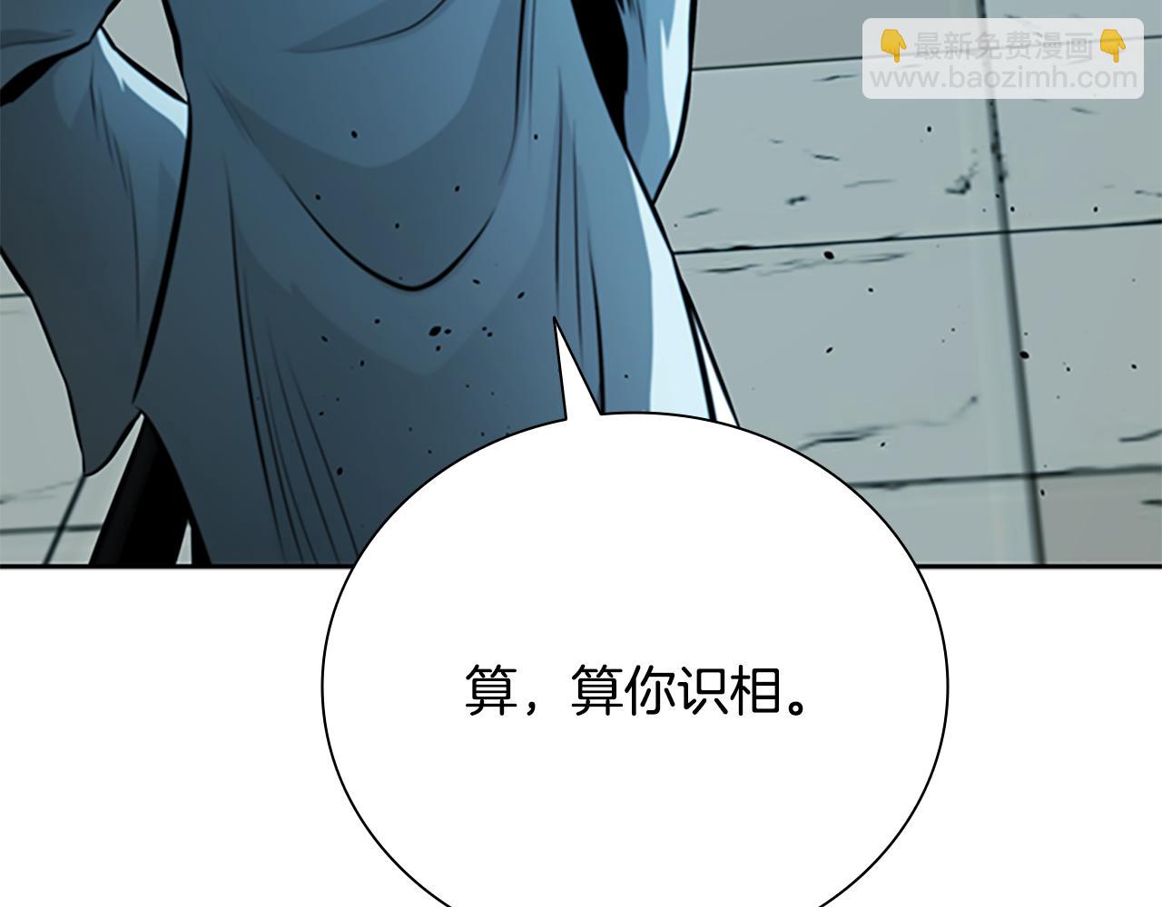 第74话 您误会了165