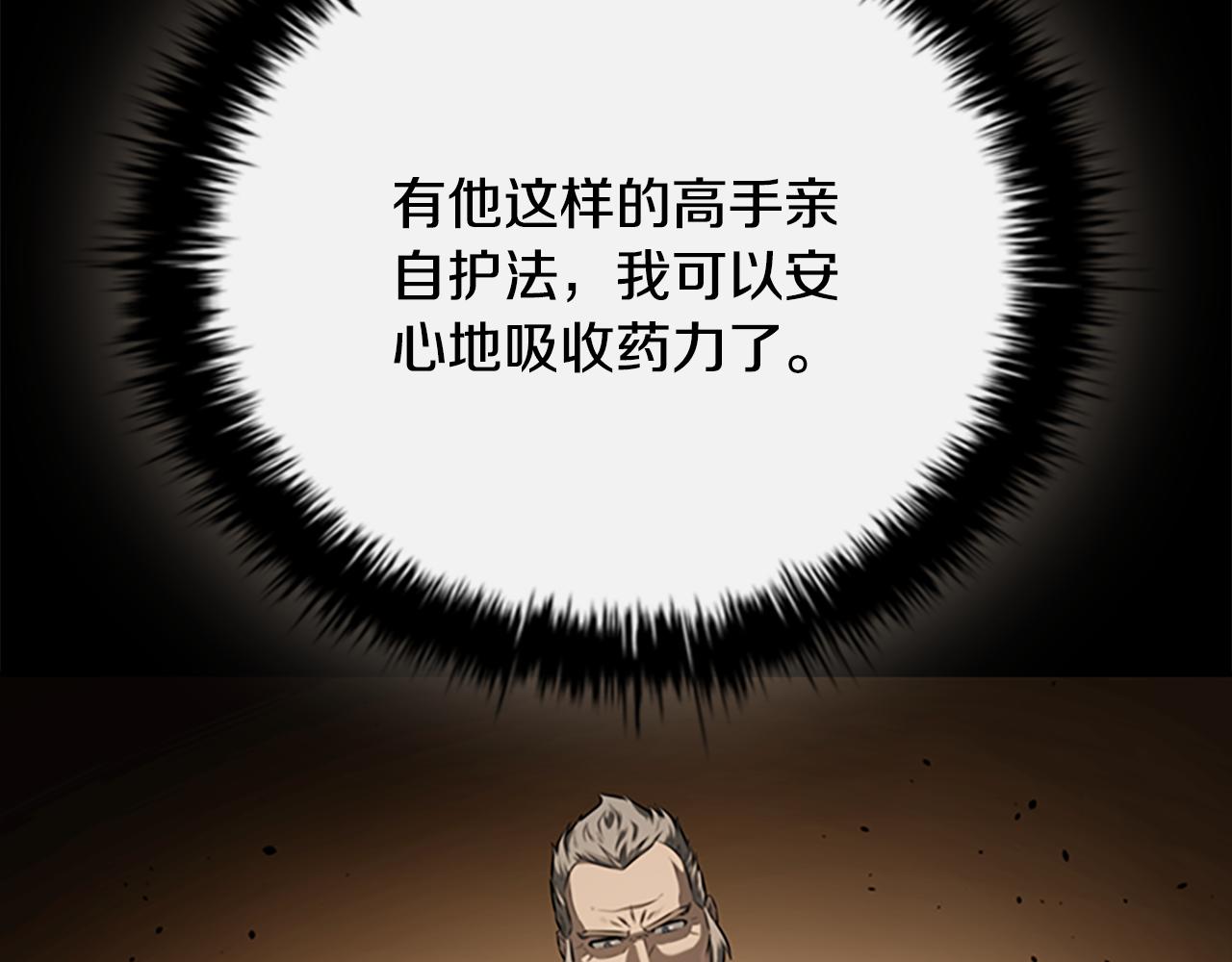第74话 您误会了18