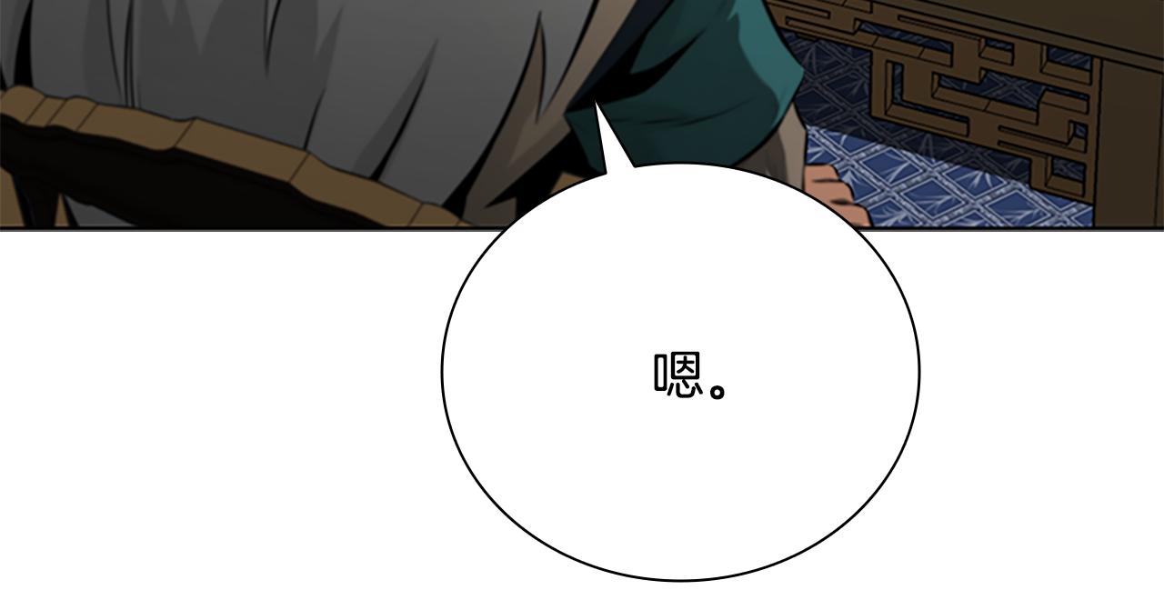第74话 您误会了183