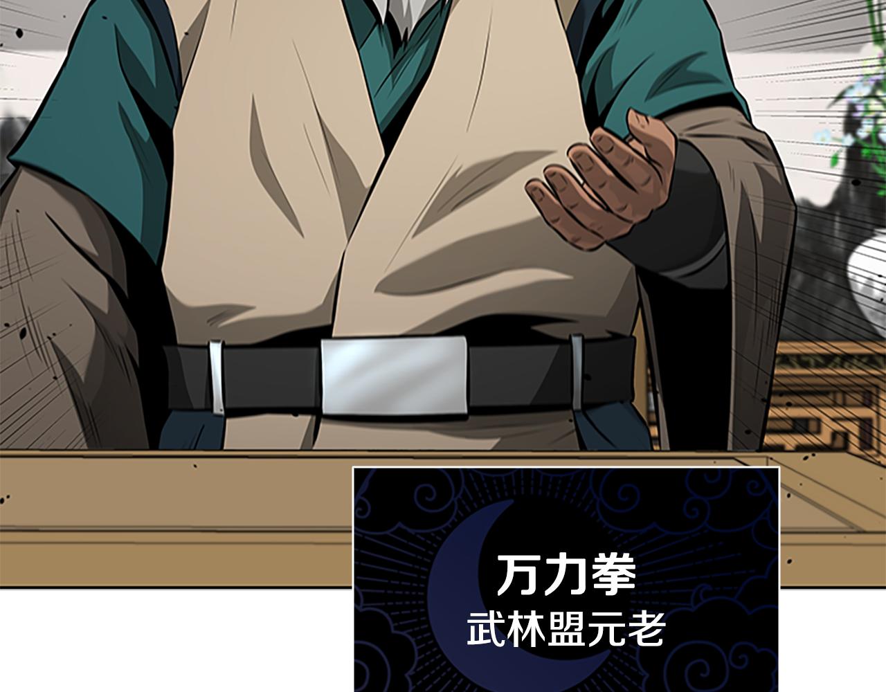 第74话 您误会了186