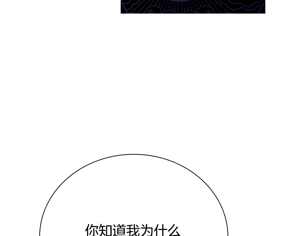第74话 您误会了187