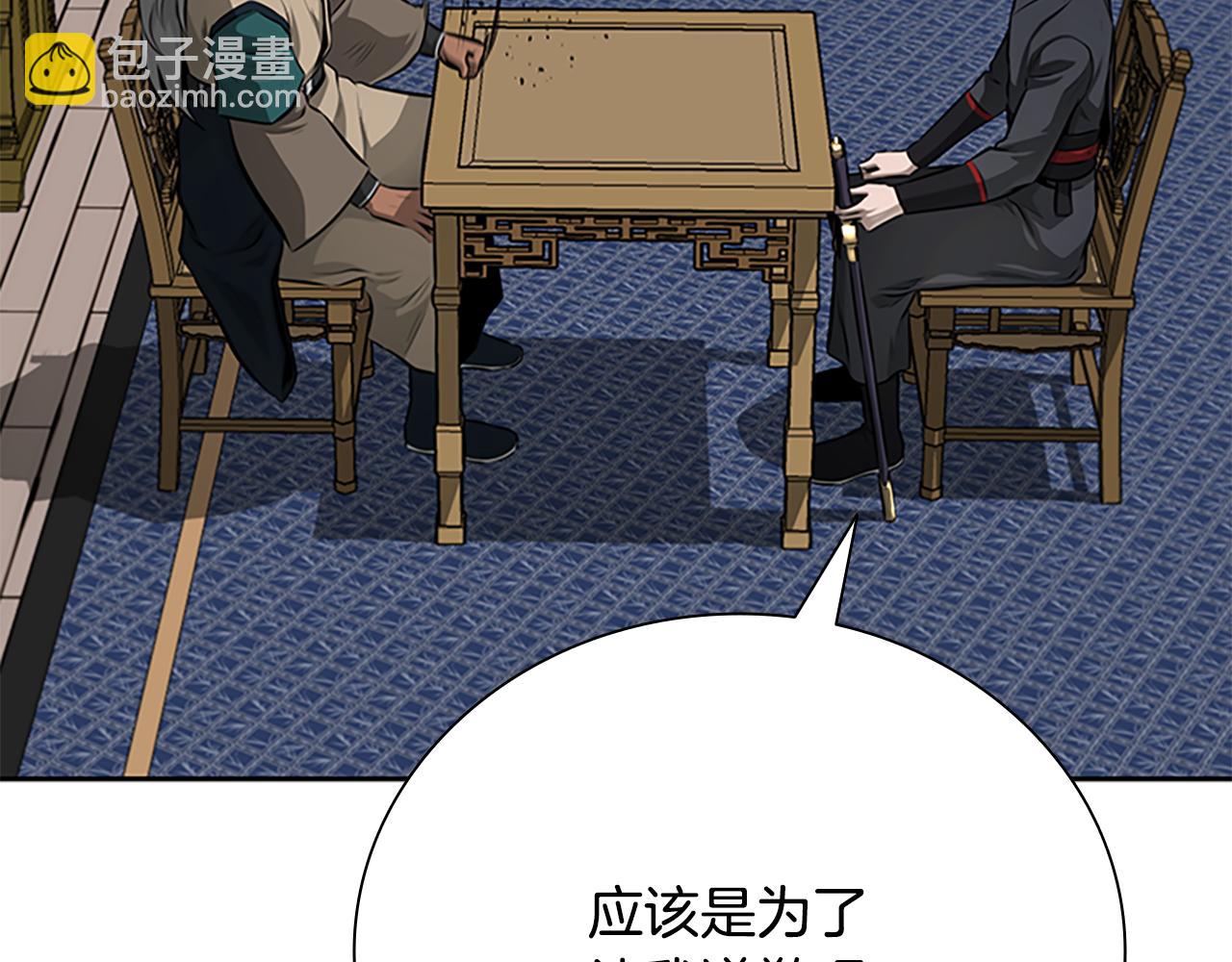 第74话 您误会了189