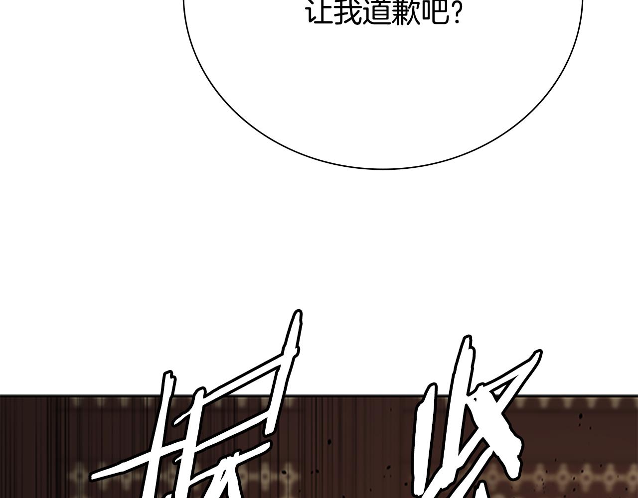 第74话 您误会了190