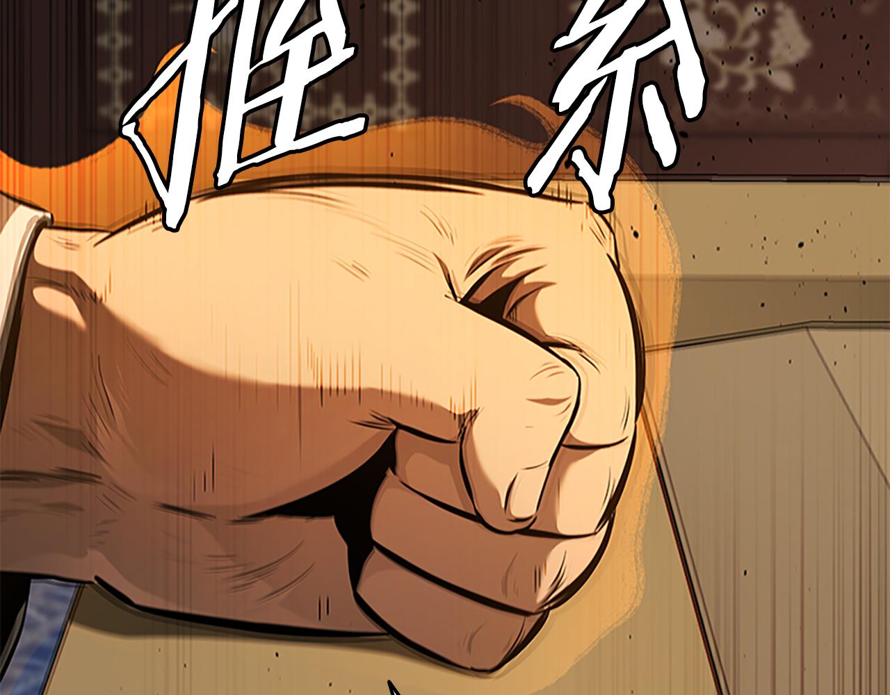 第74话 您误会了191
