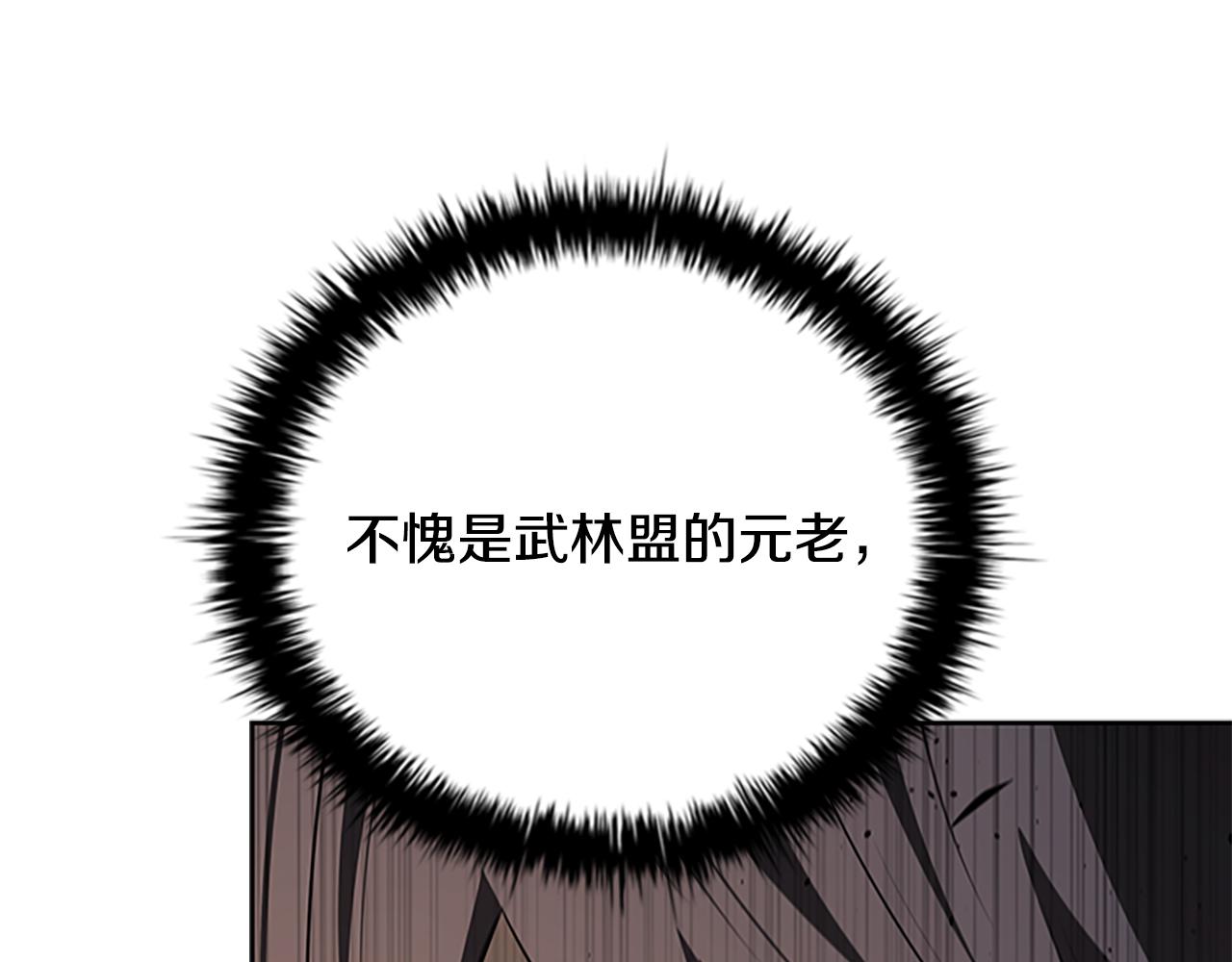 第74话 您误会了194