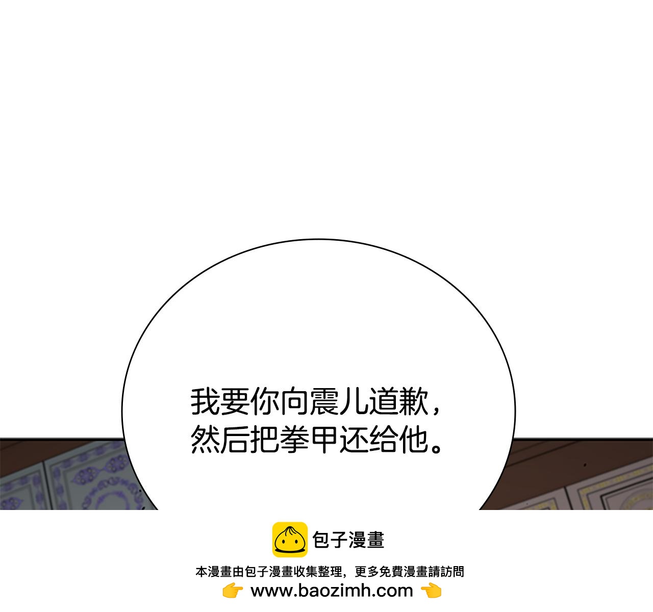 第74话 您误会了201