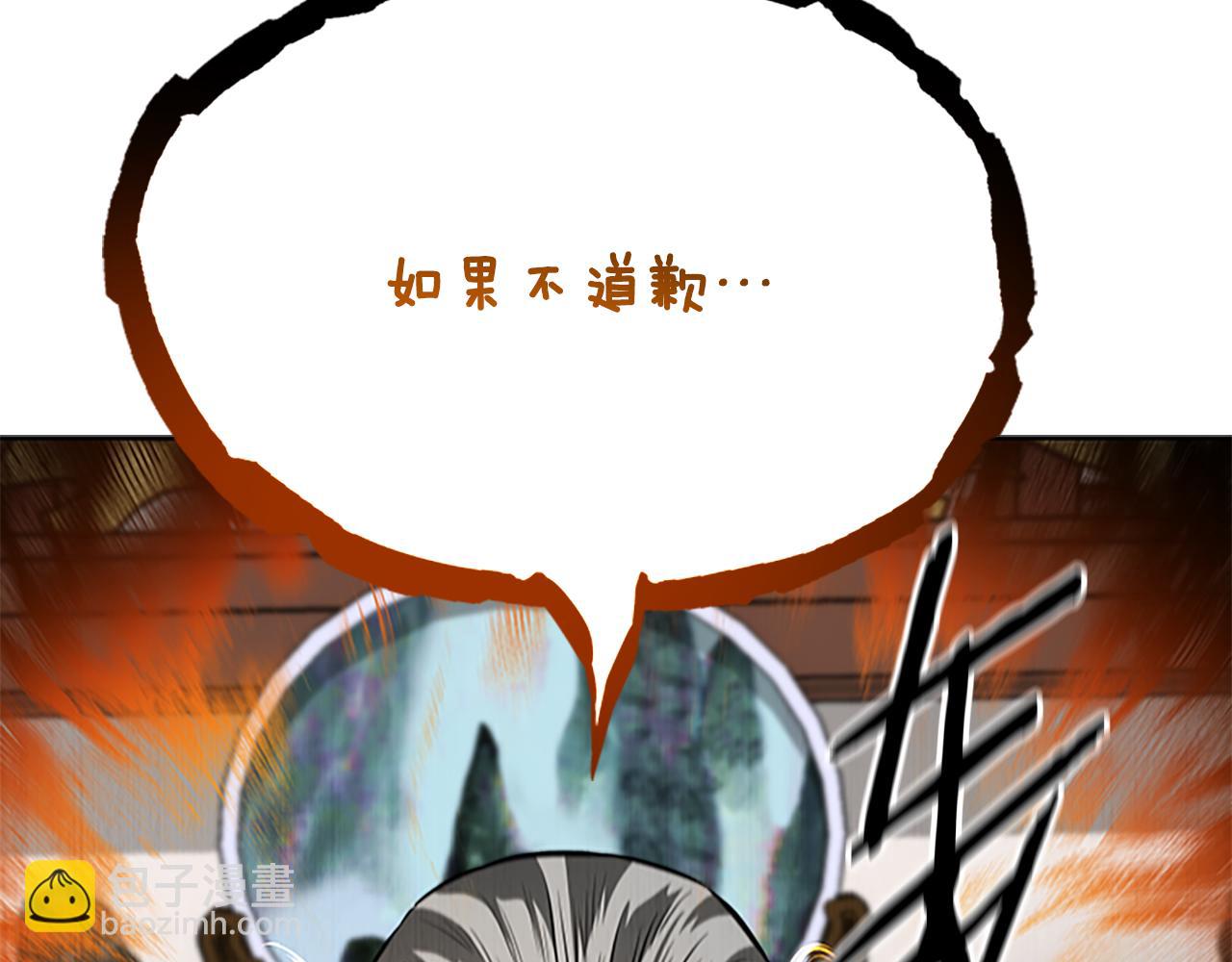 第74话 您误会了204