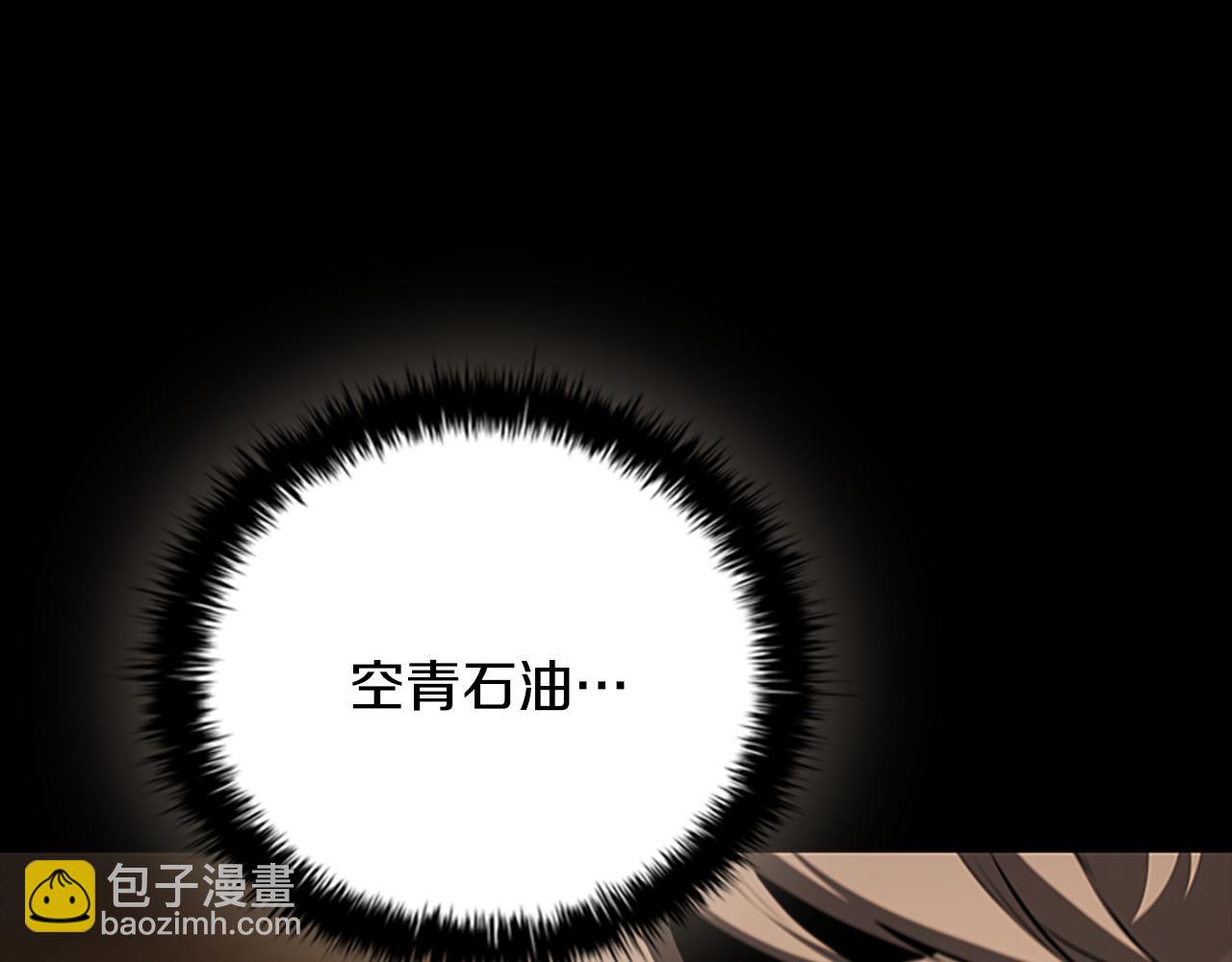 第74话 您误会了21