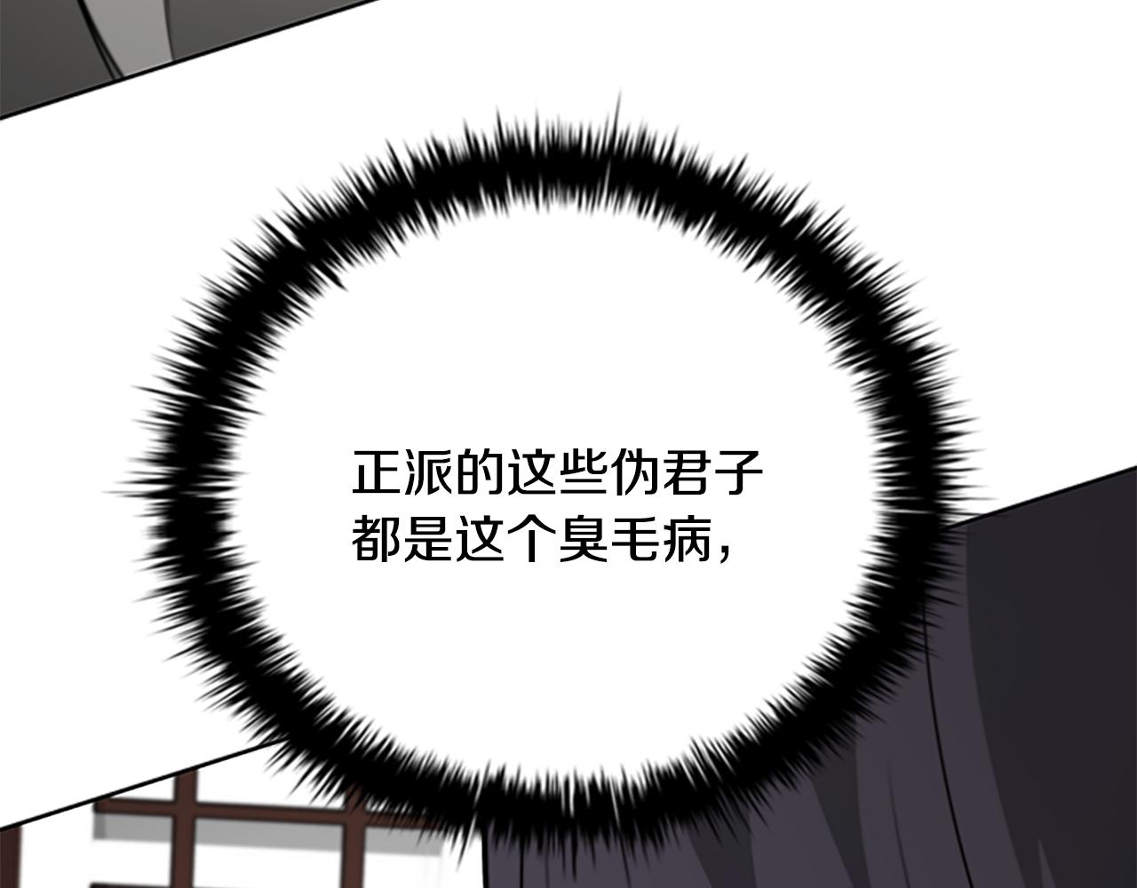 第74话 您误会了218