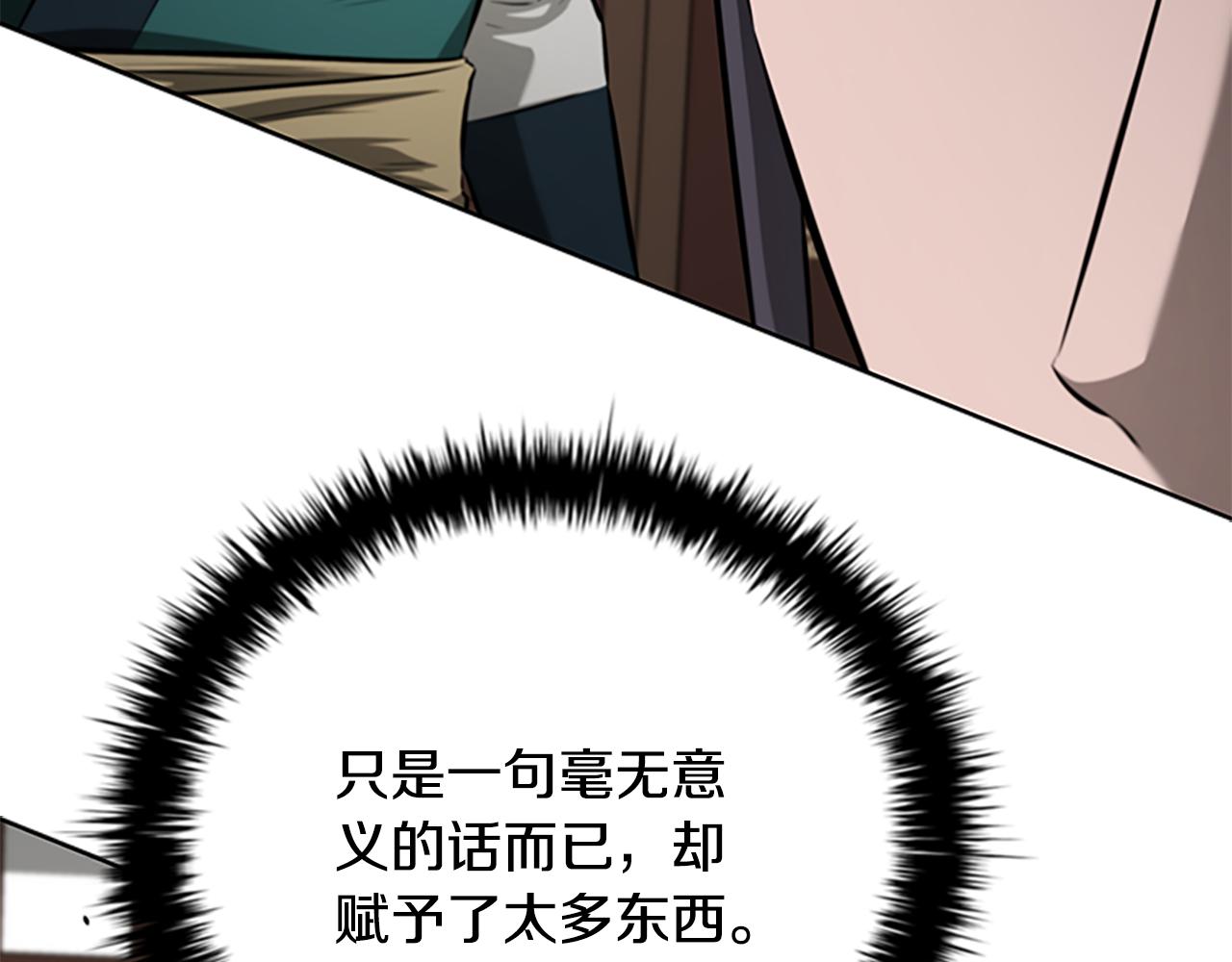 第74话 您误会了220