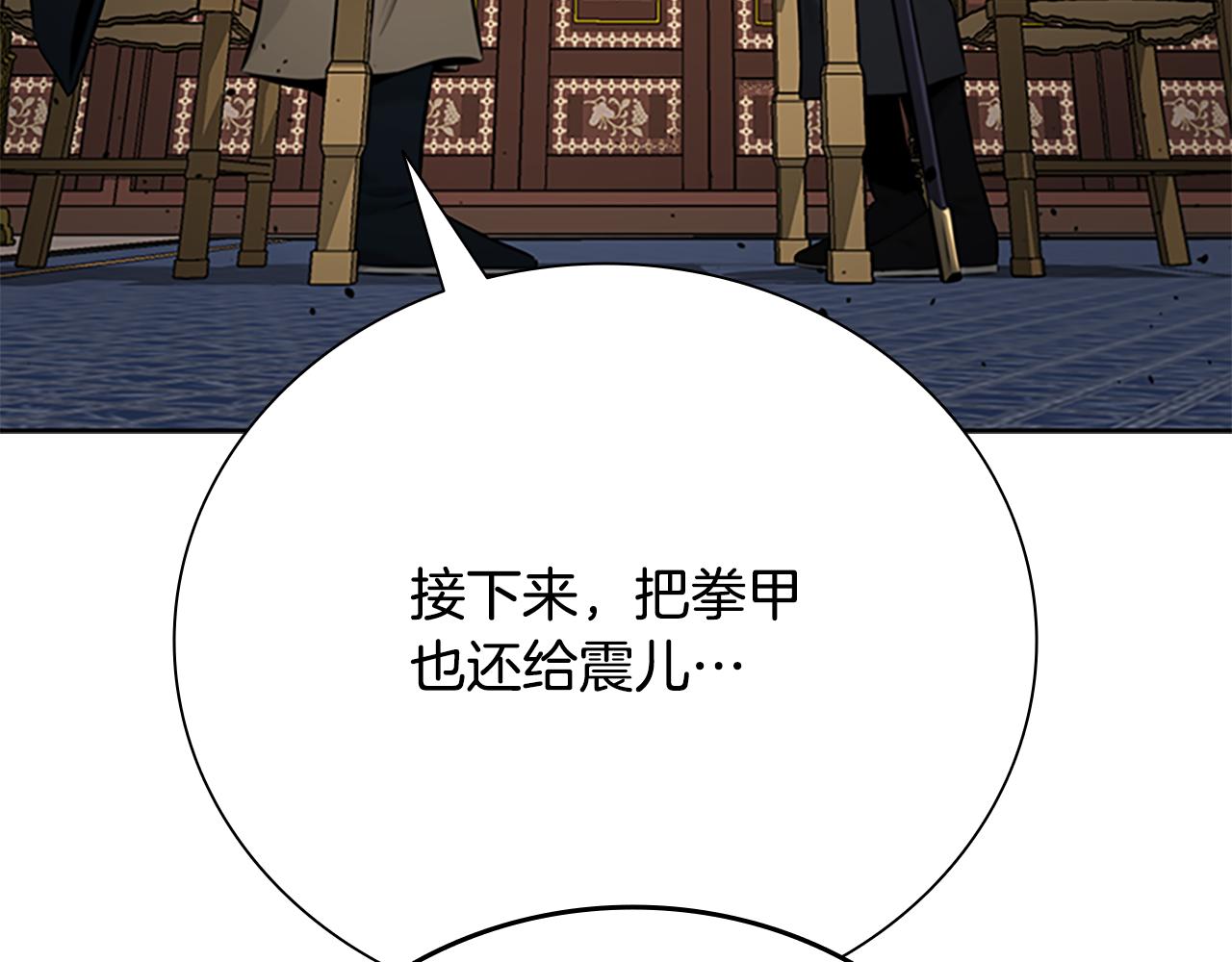 第74话 您误会了225