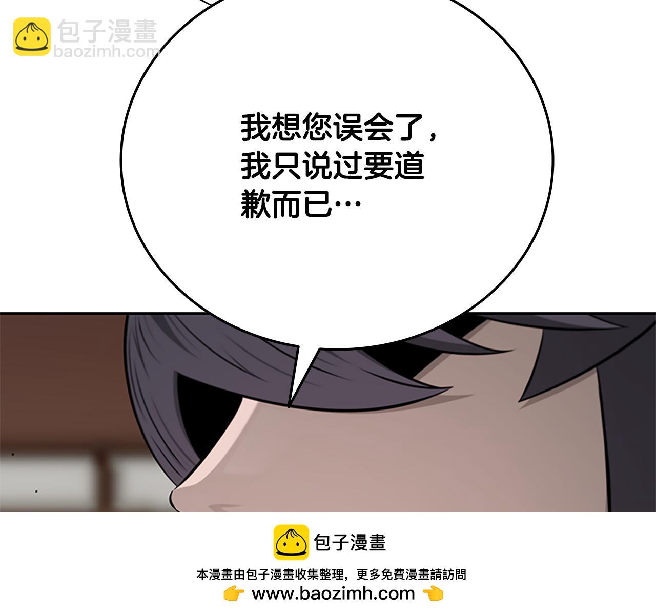 第74话 您误会了226