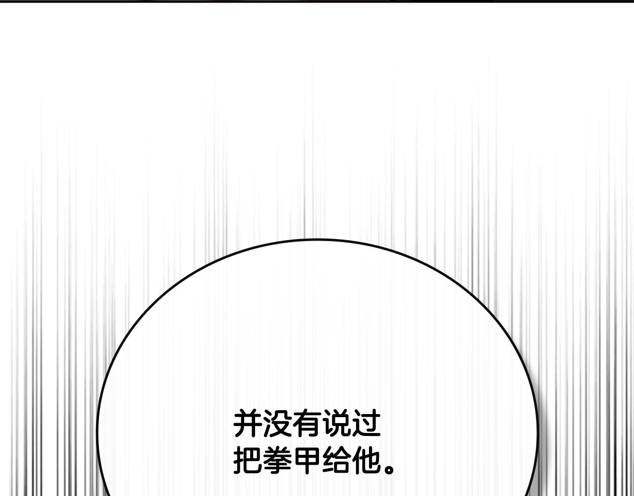 第74话 您误会了228